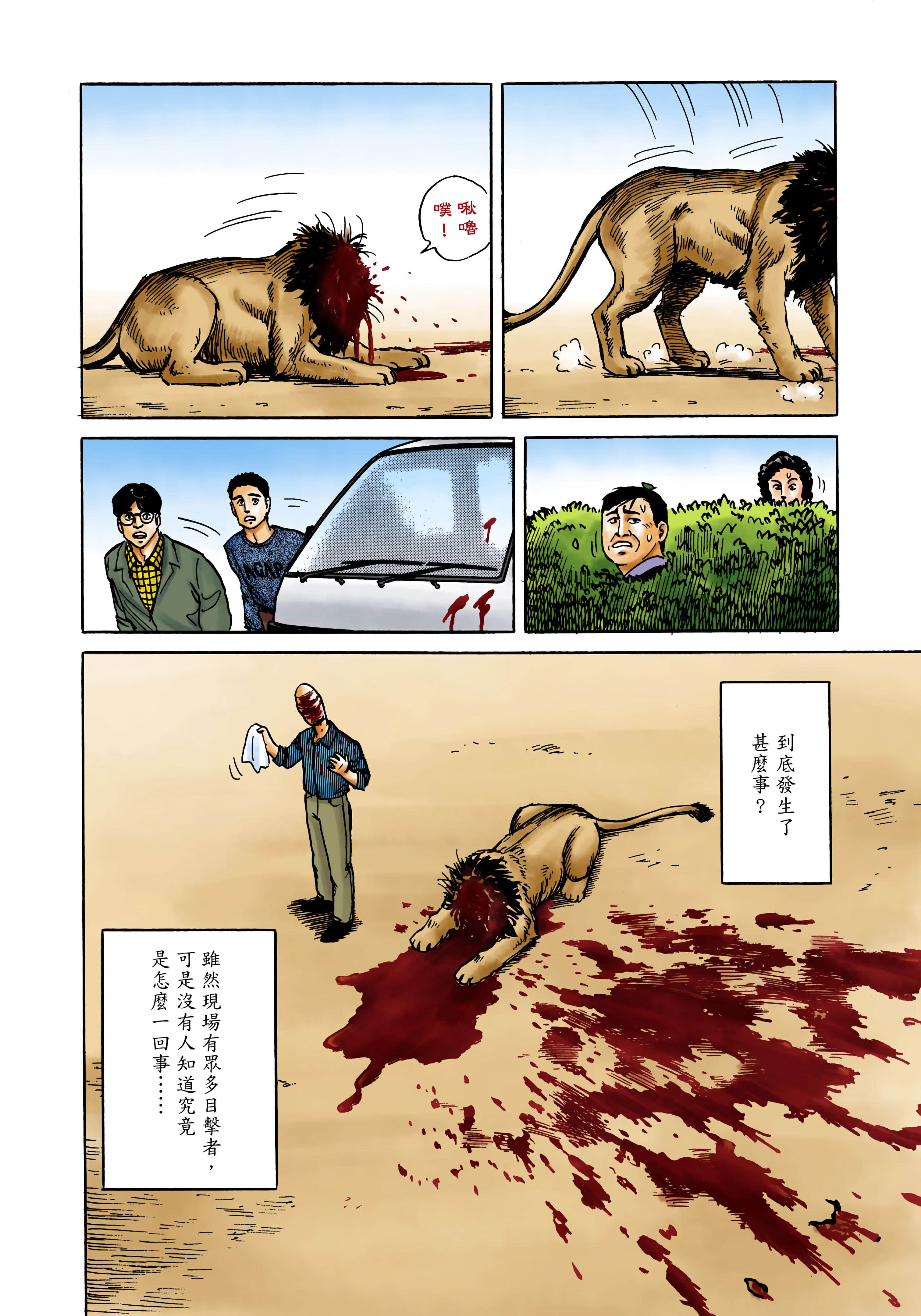 Page 129