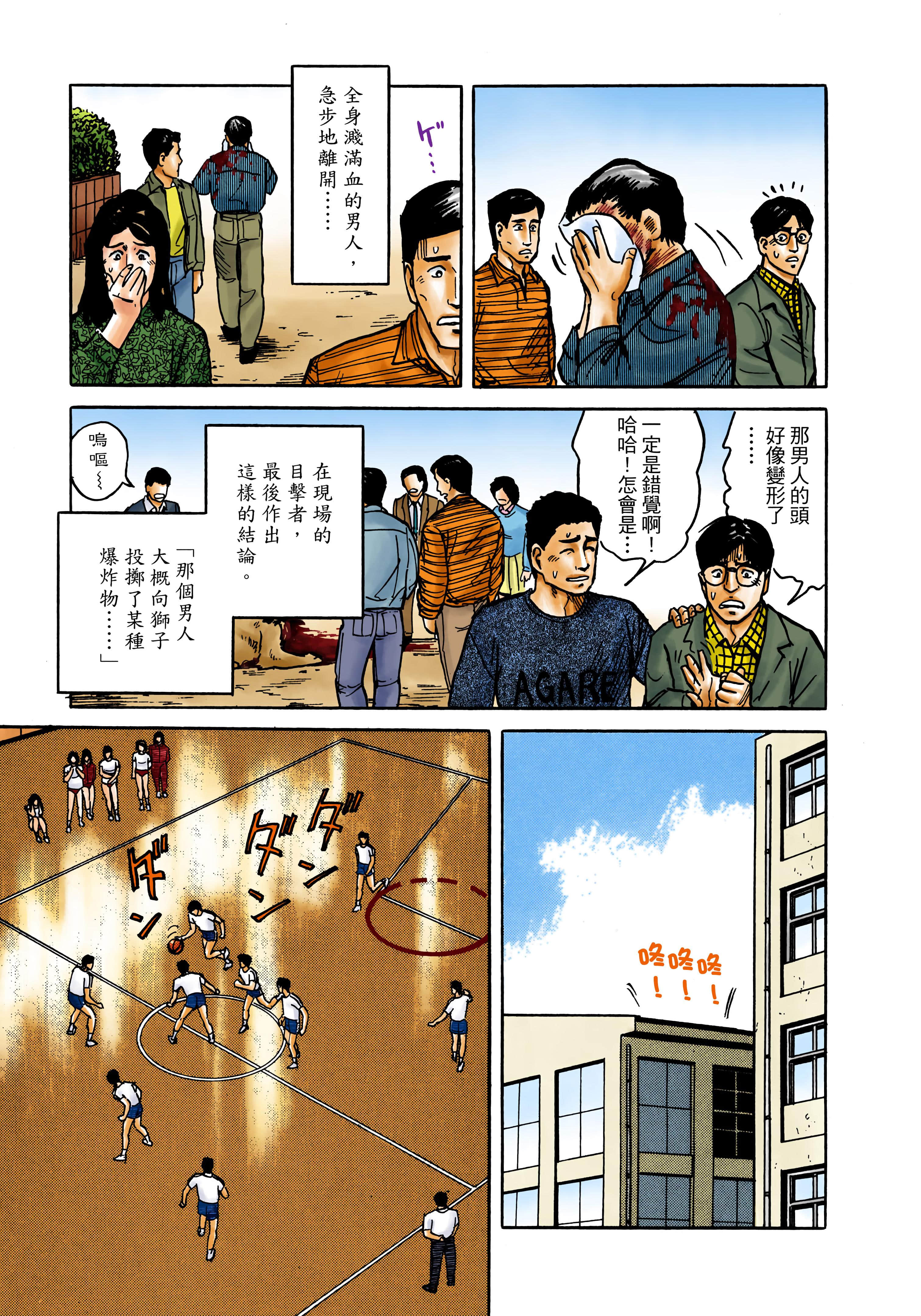 Page 130