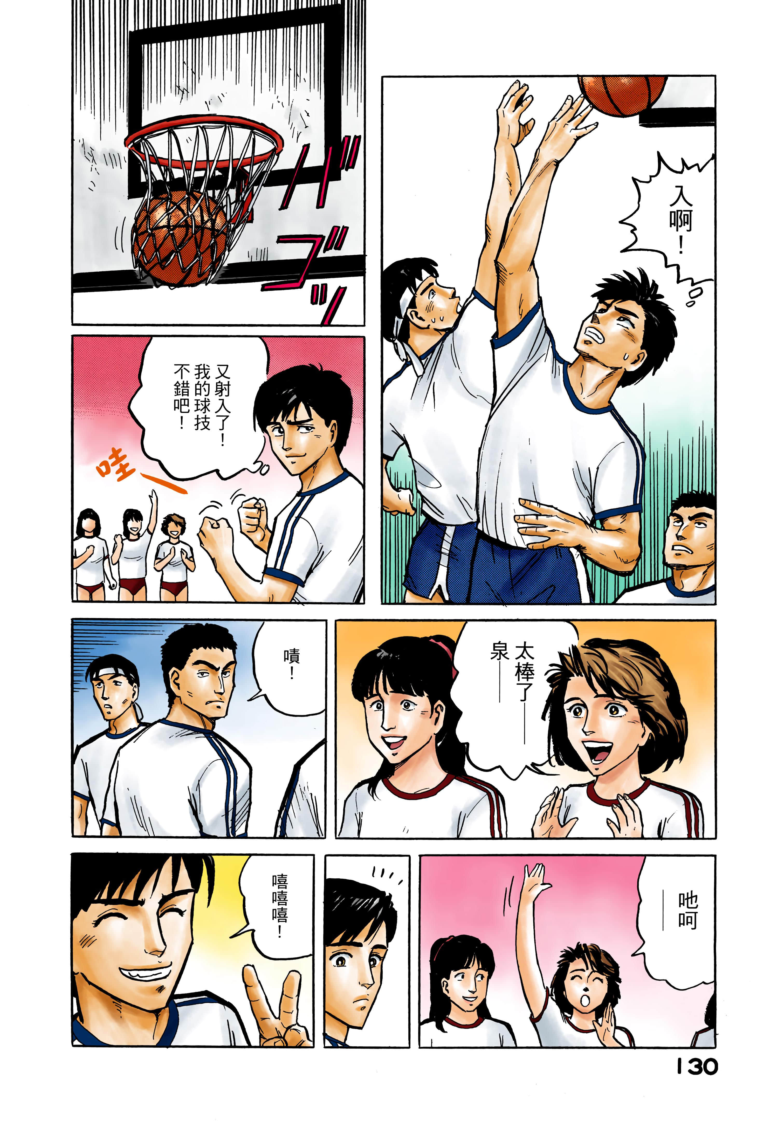 Page 131