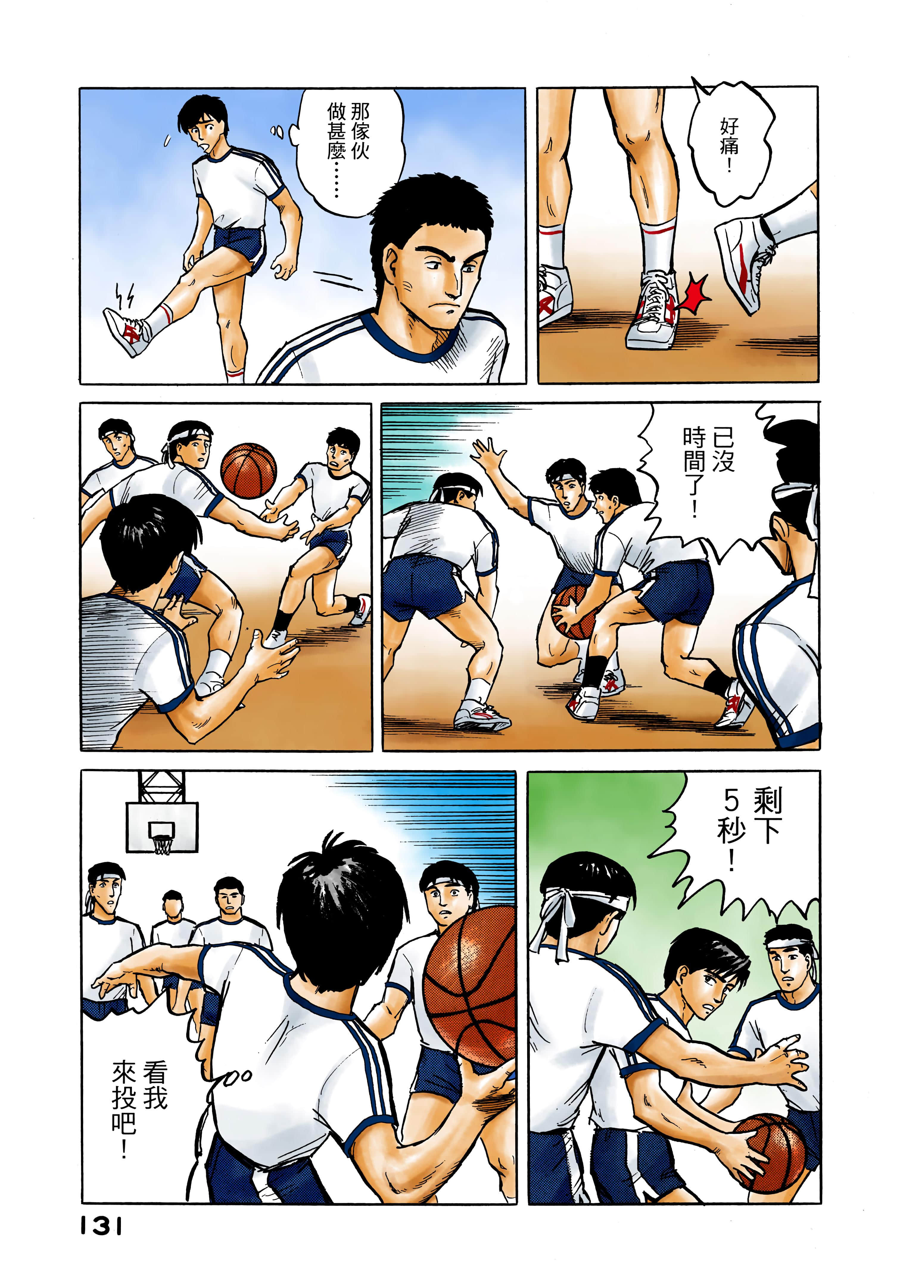 Page 132
