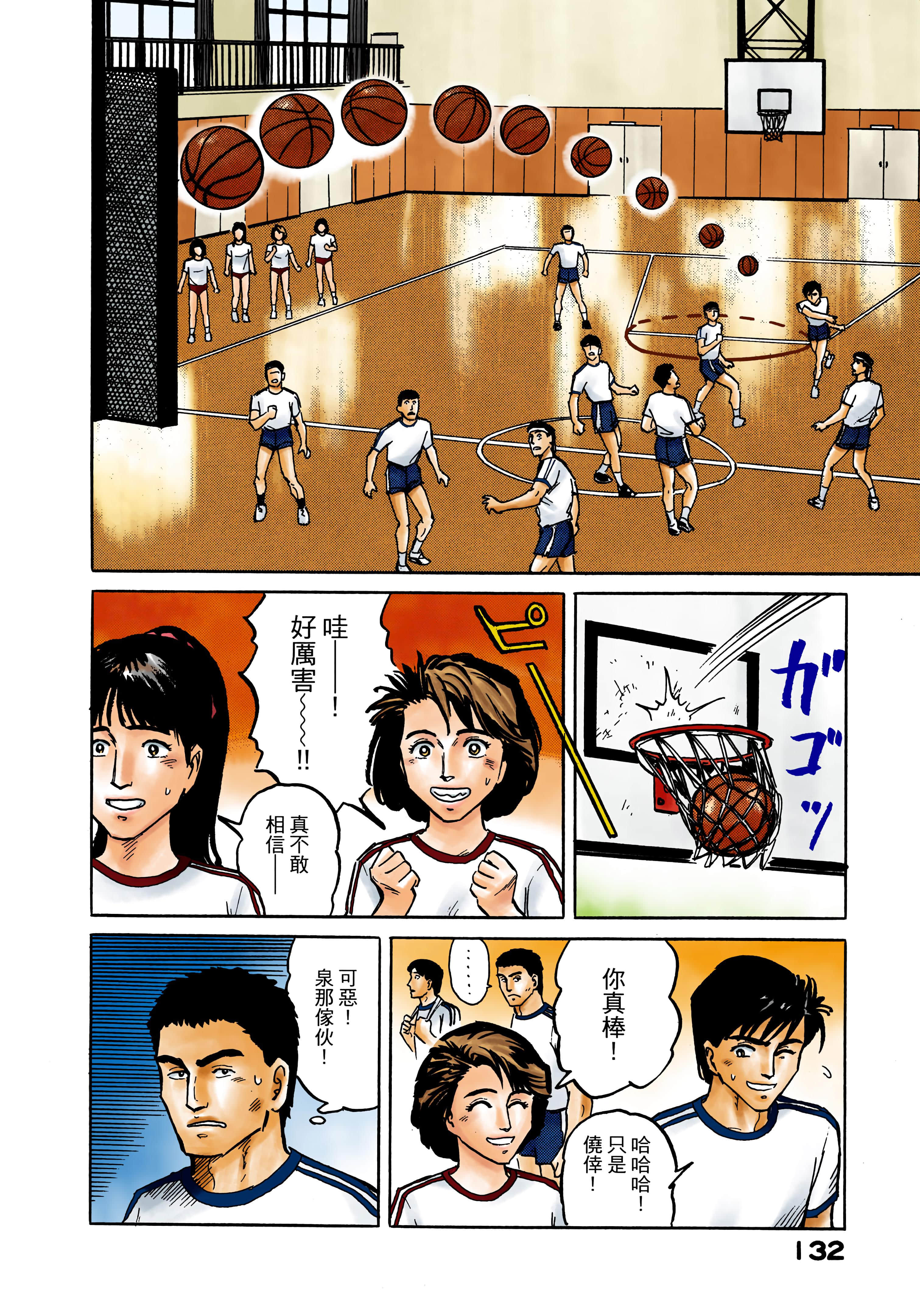 Page 133