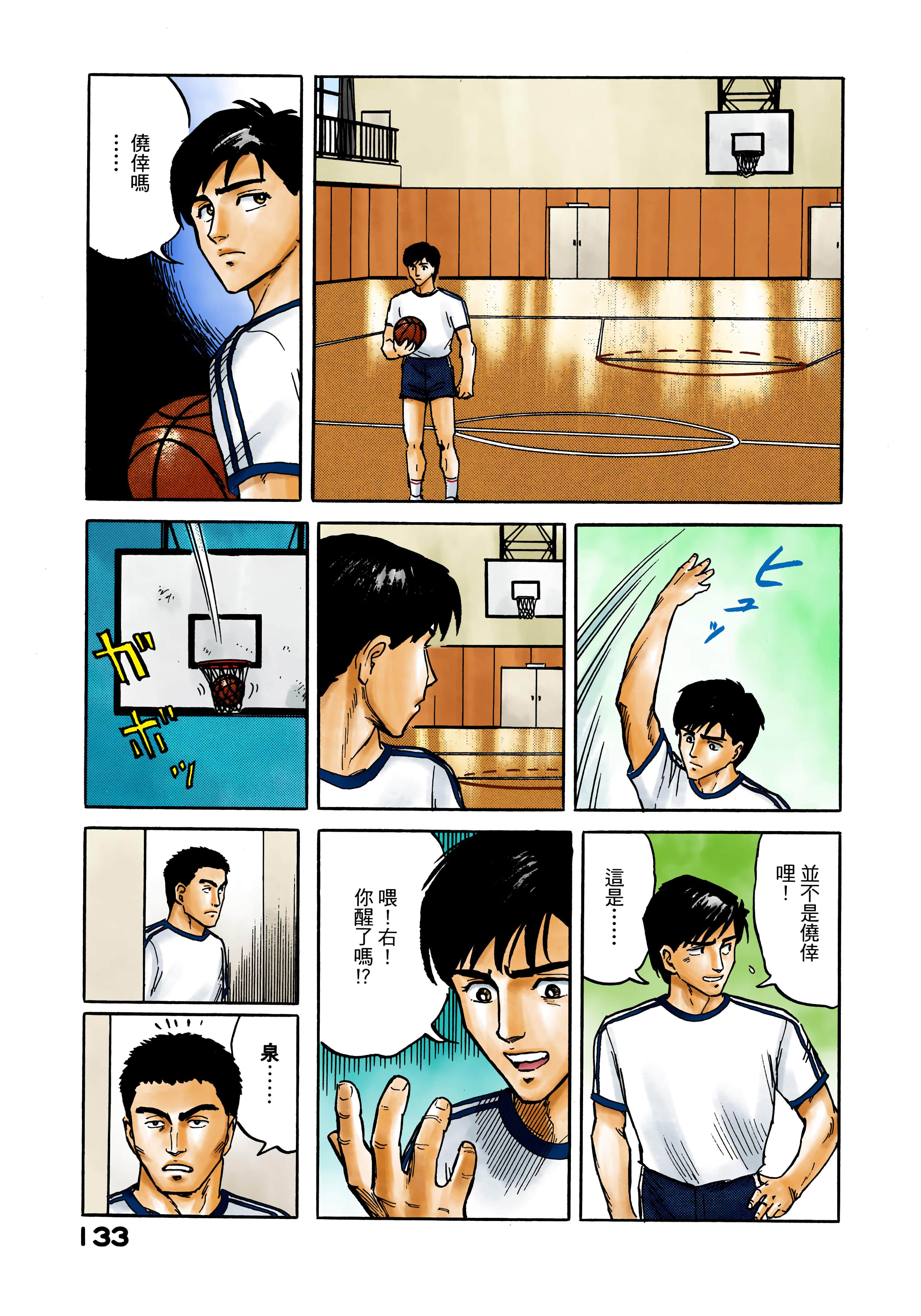 Page 134