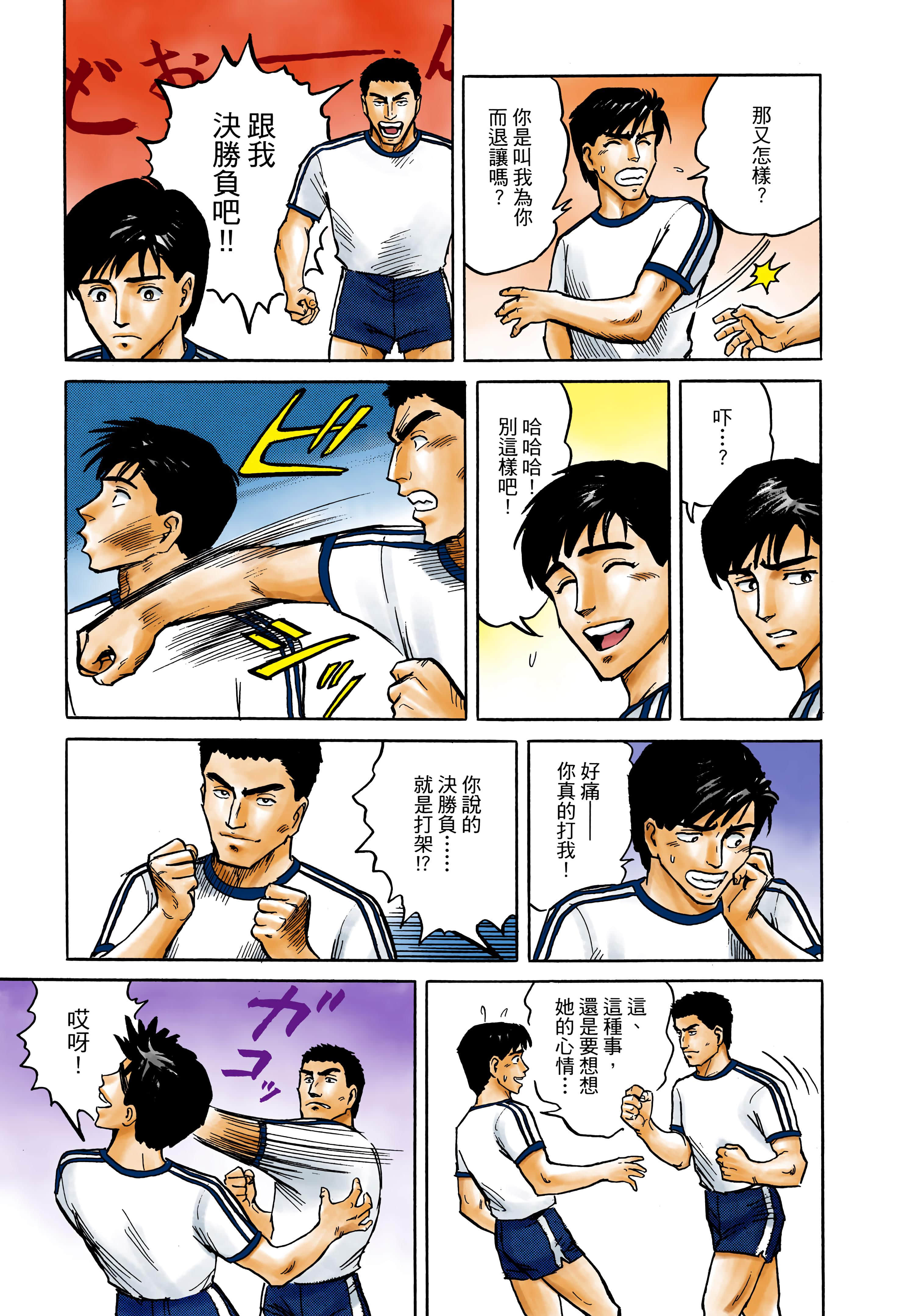 Page 136