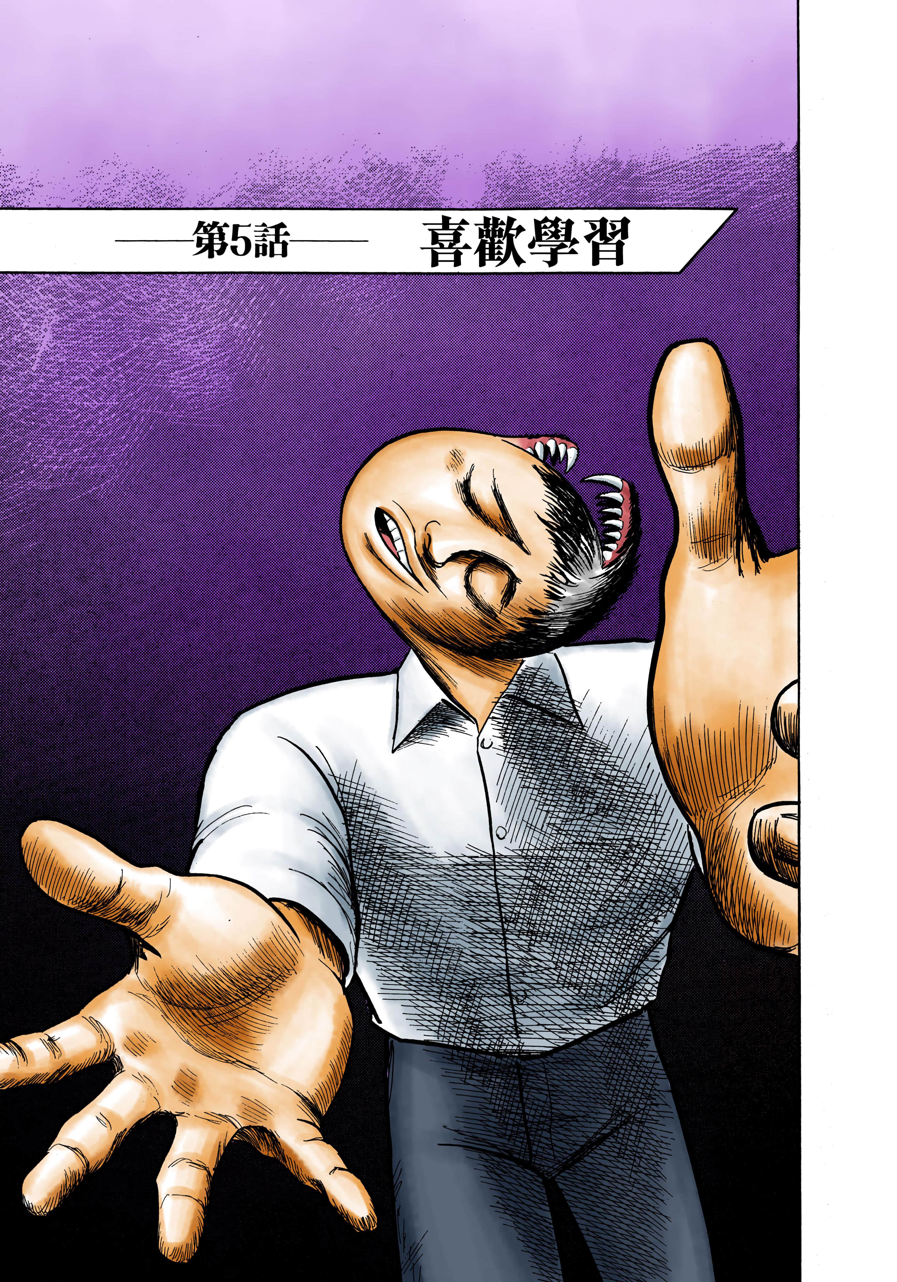 Page 144