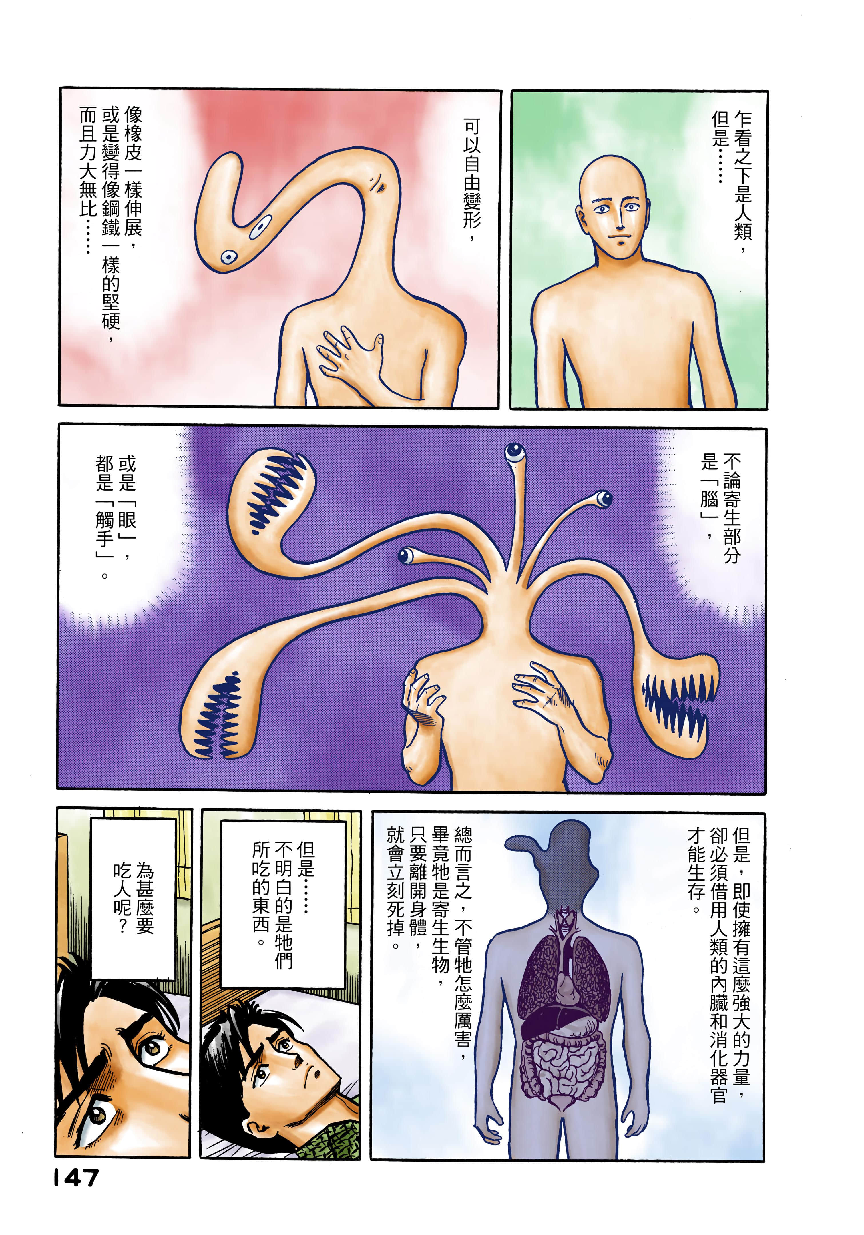 Page 148