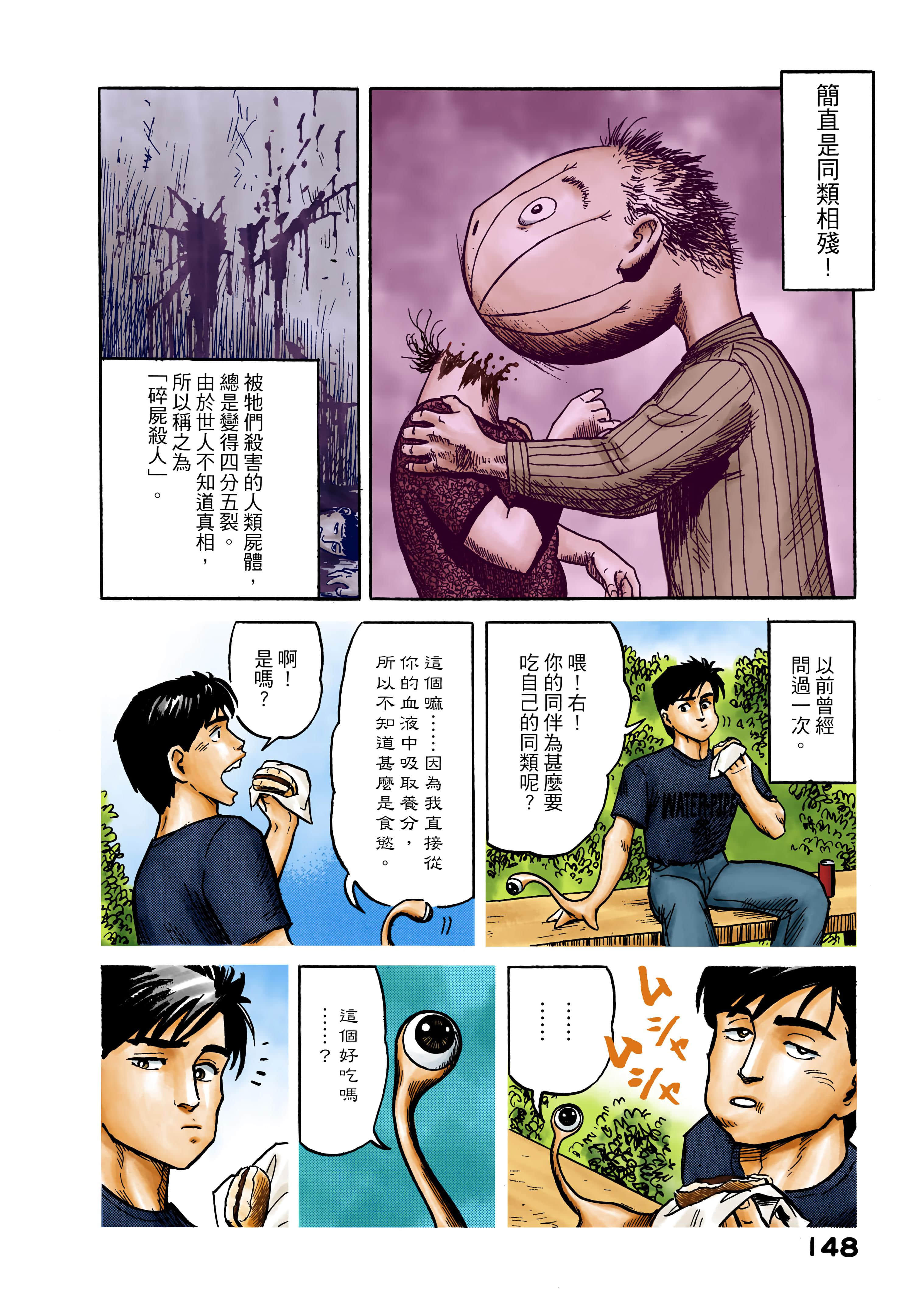 Page 149