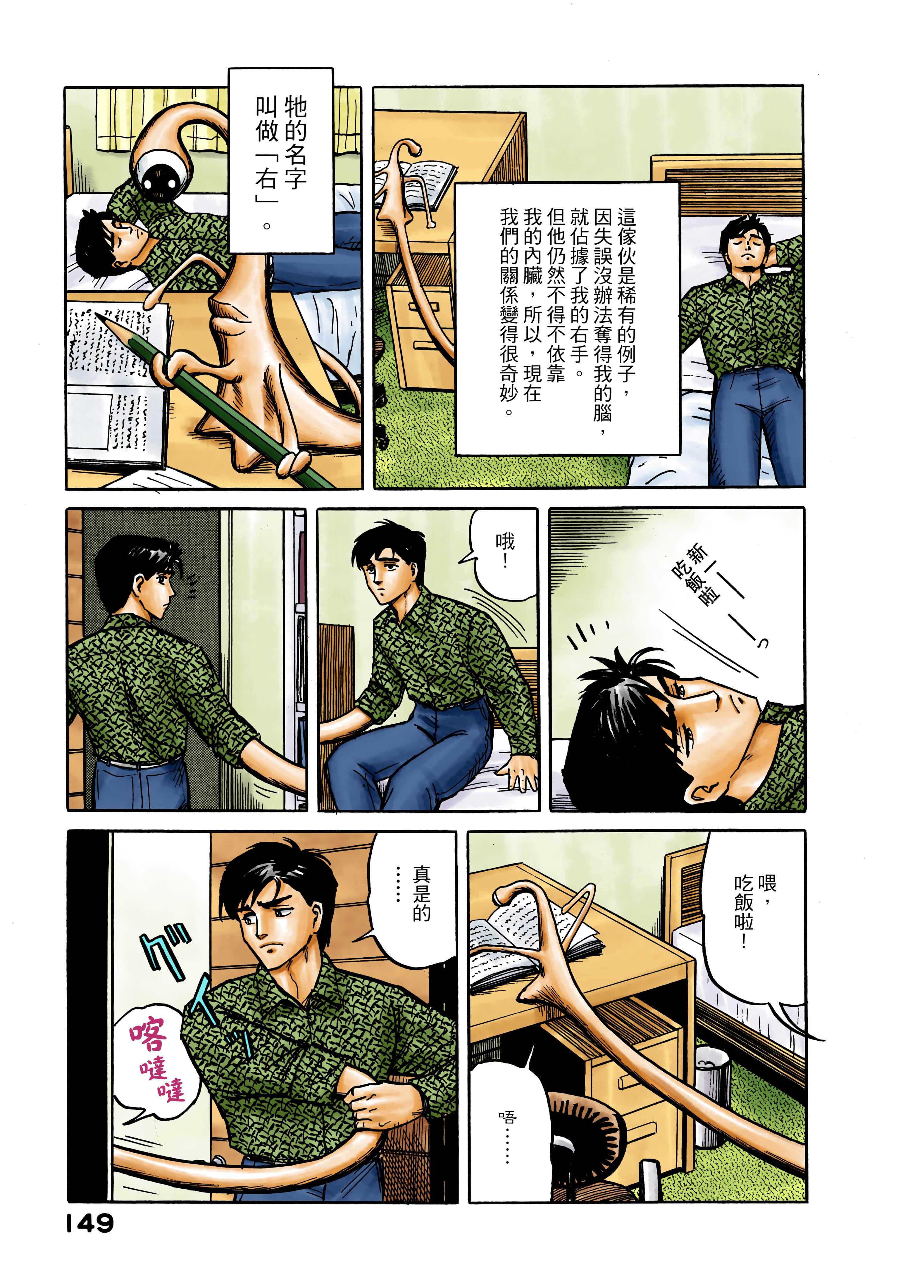 Page 150
