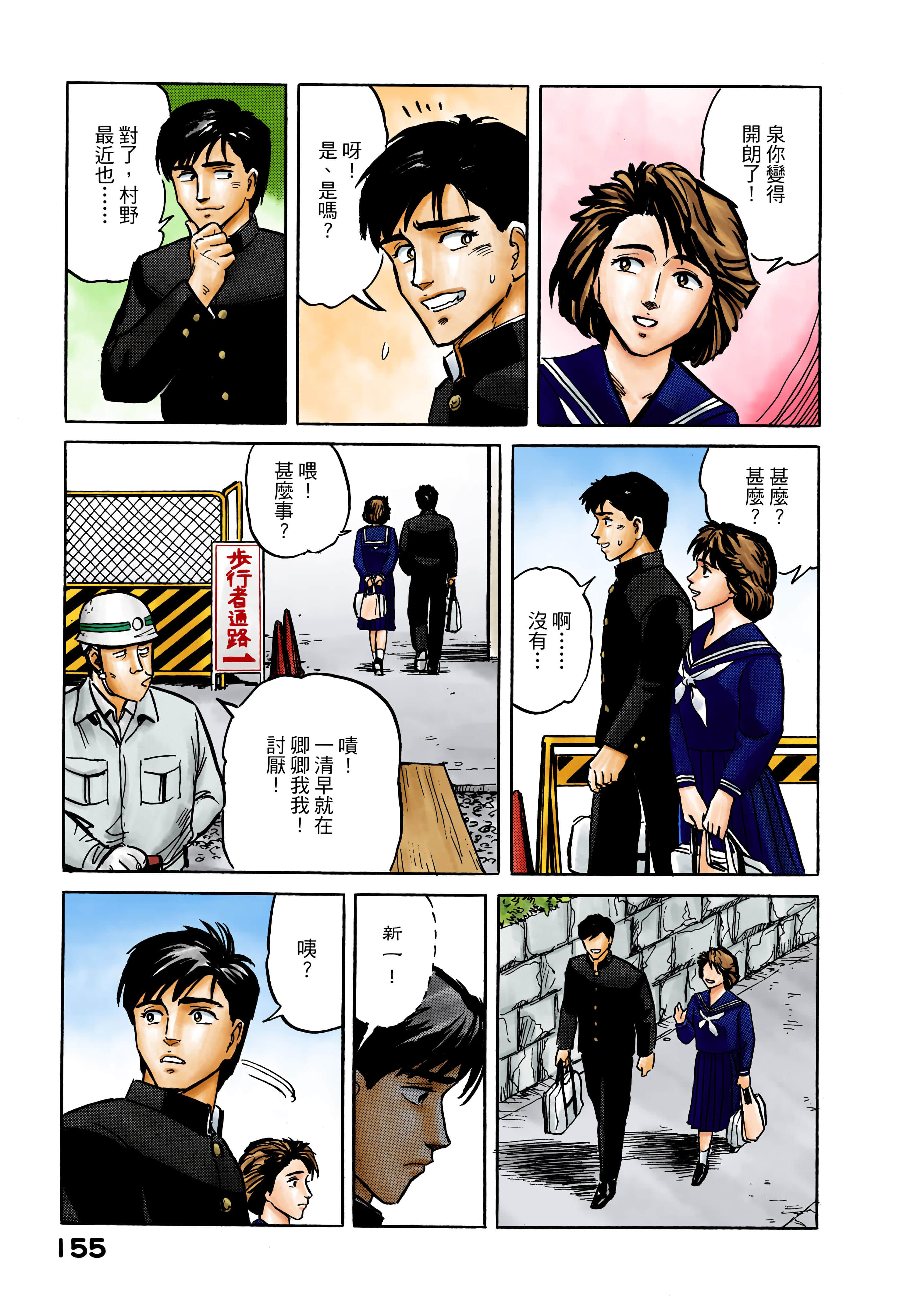 Page 156