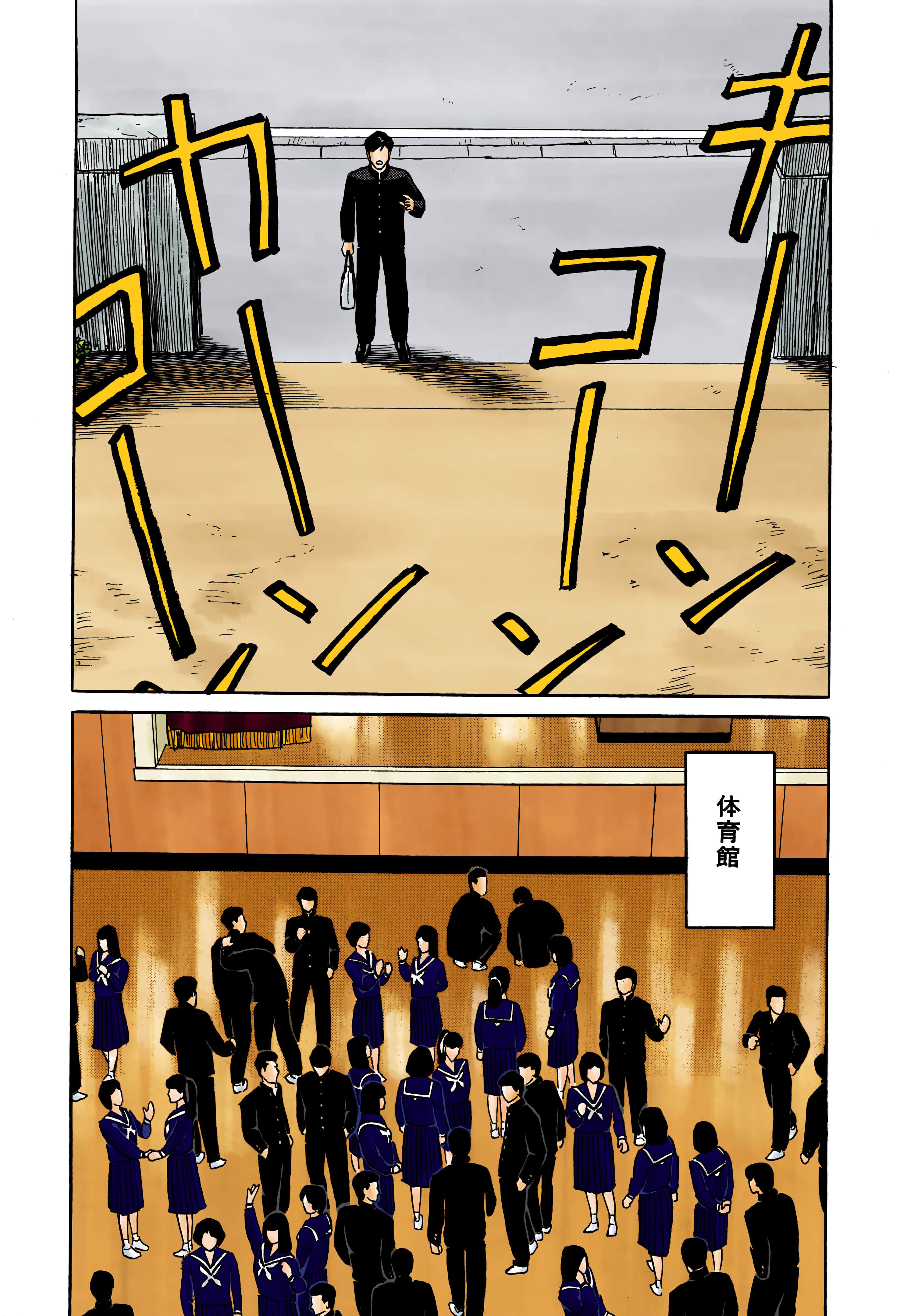 Page 160