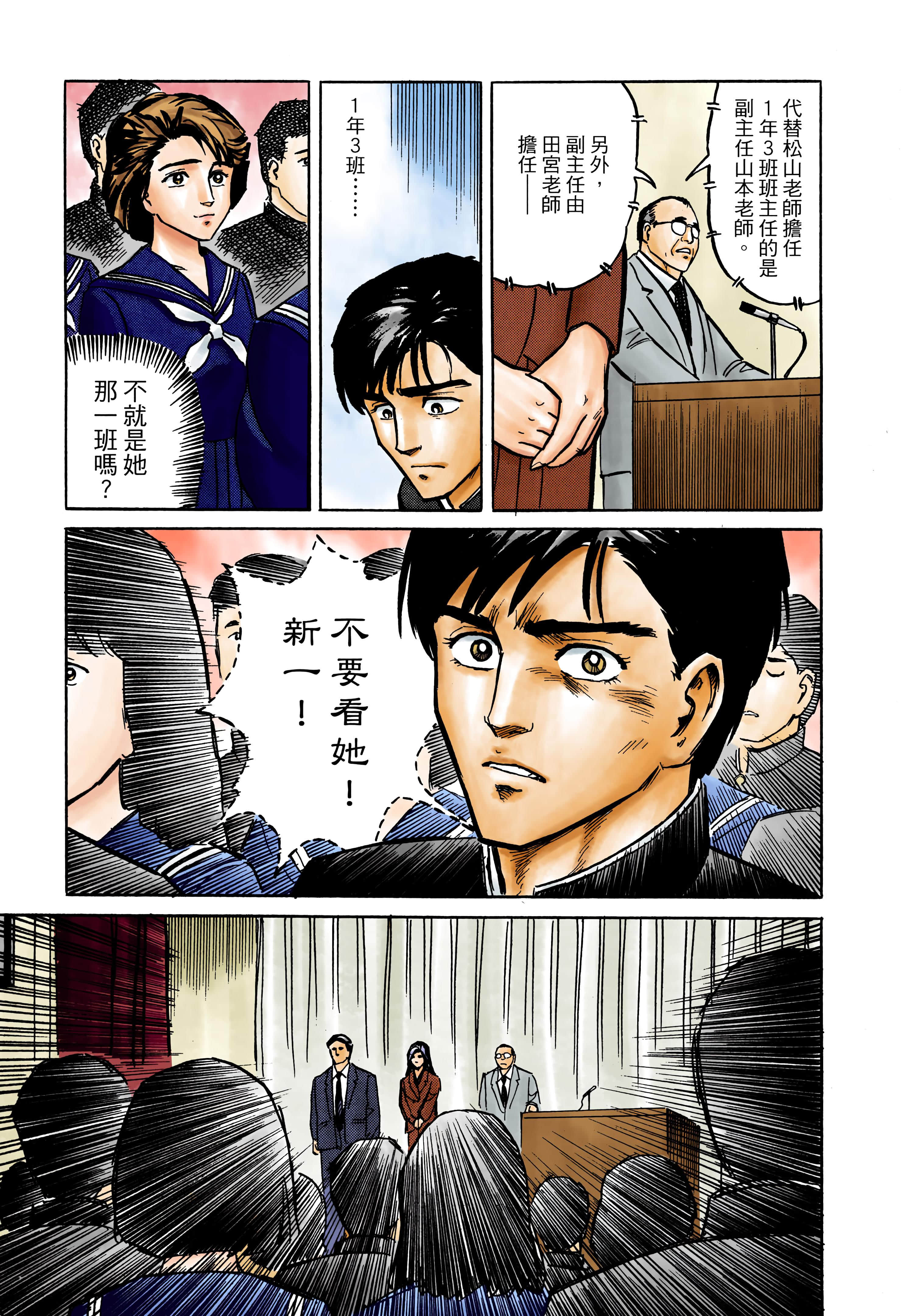 Page 164