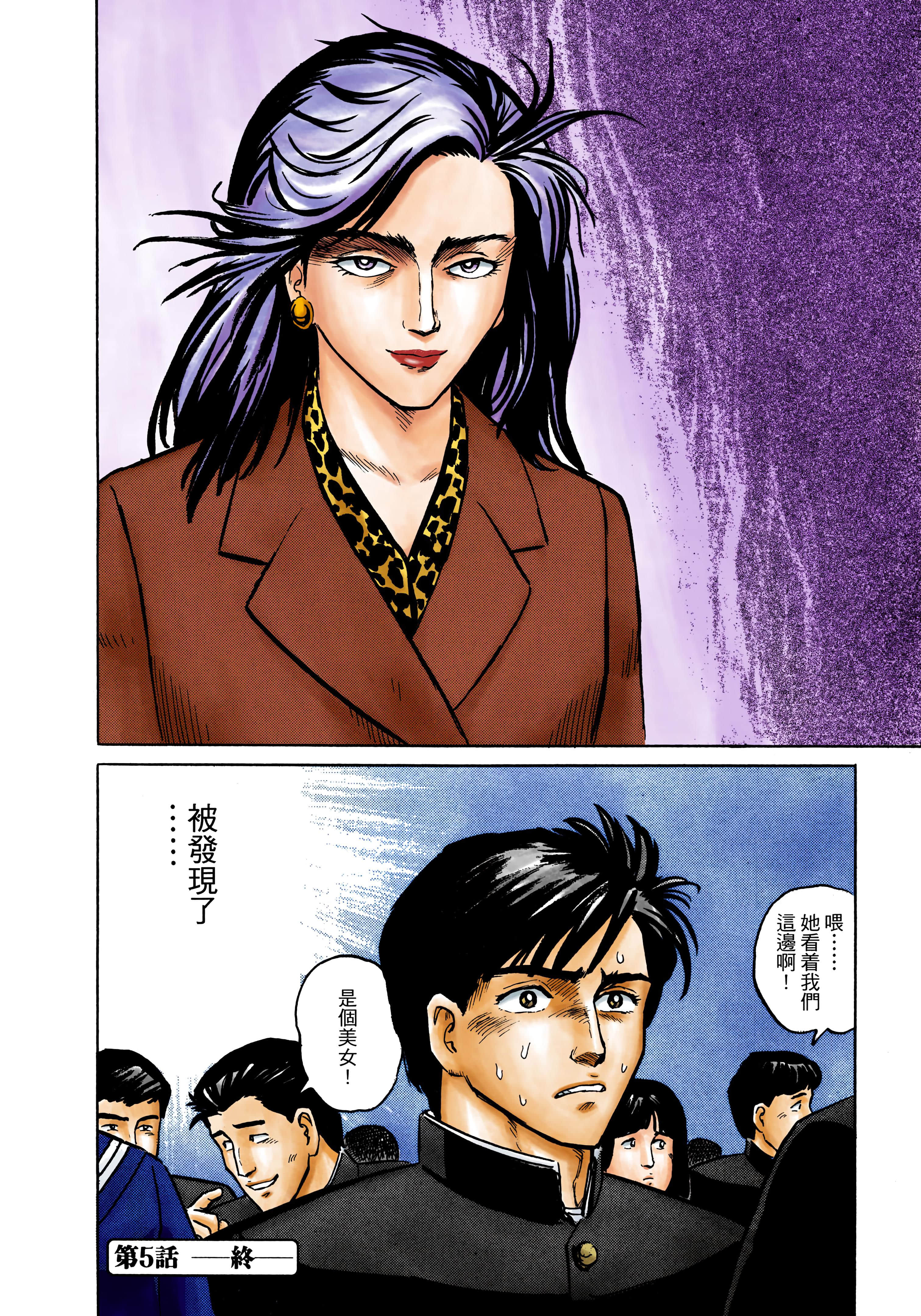 Page 167