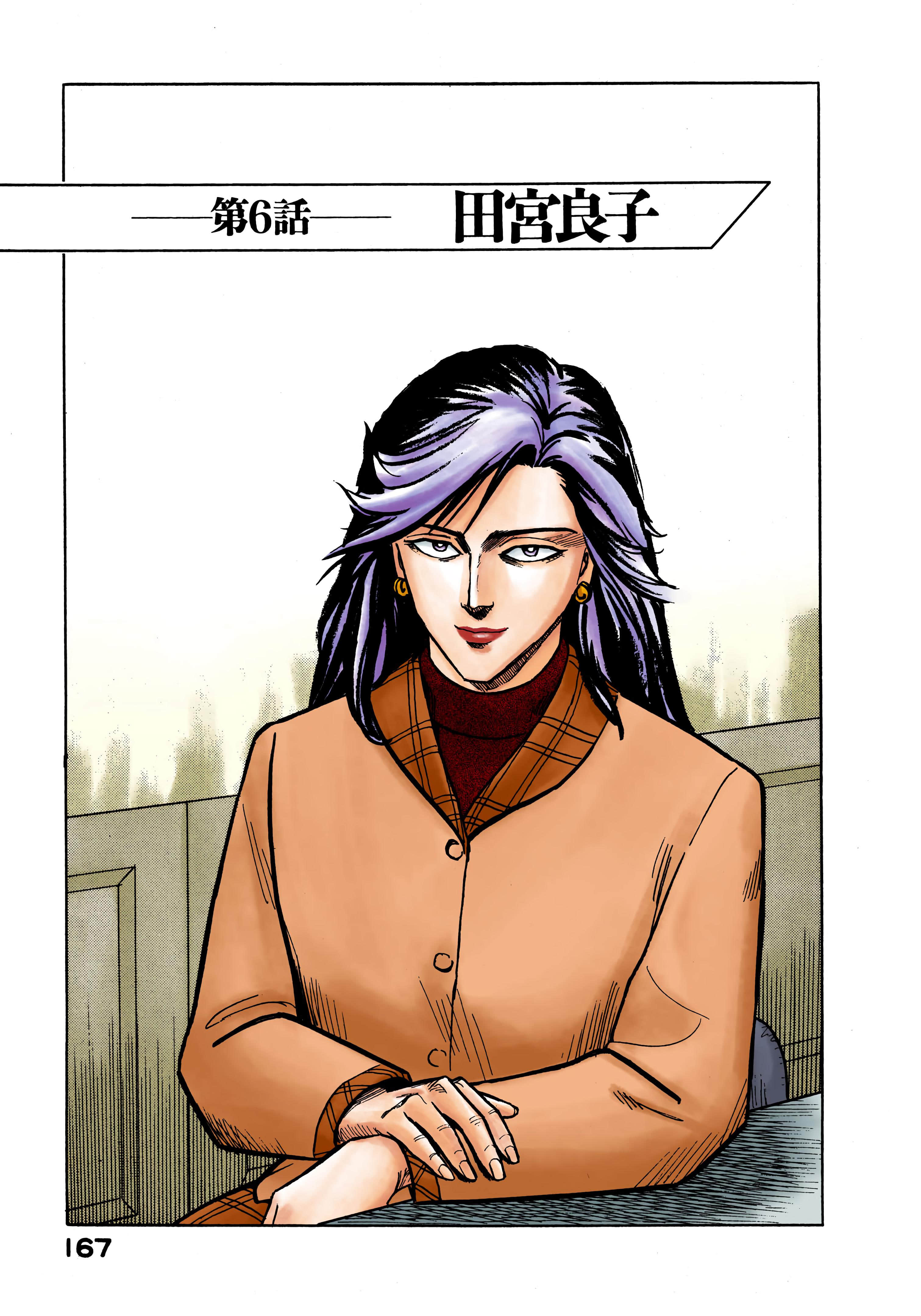 Page 168
