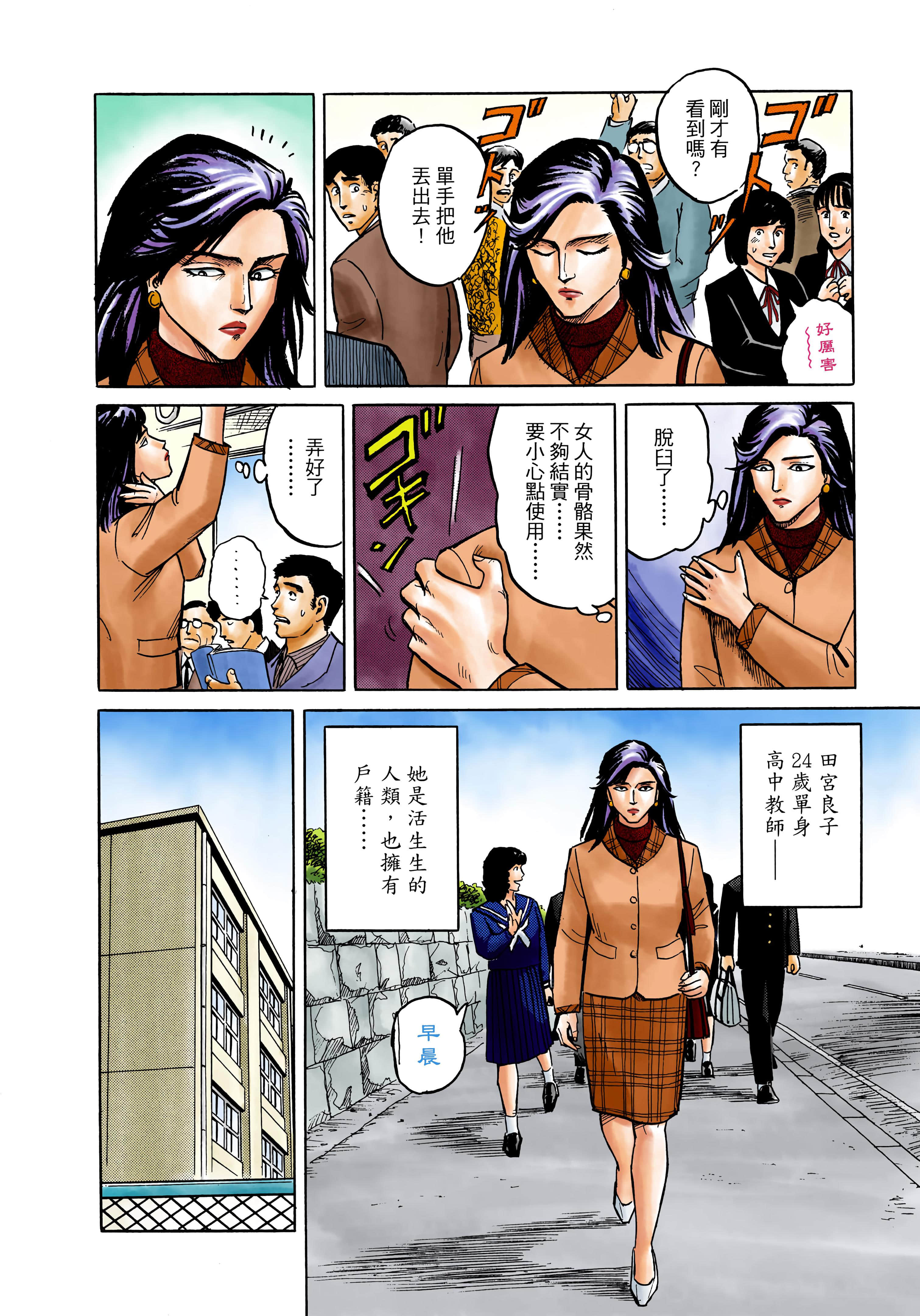 Page 173