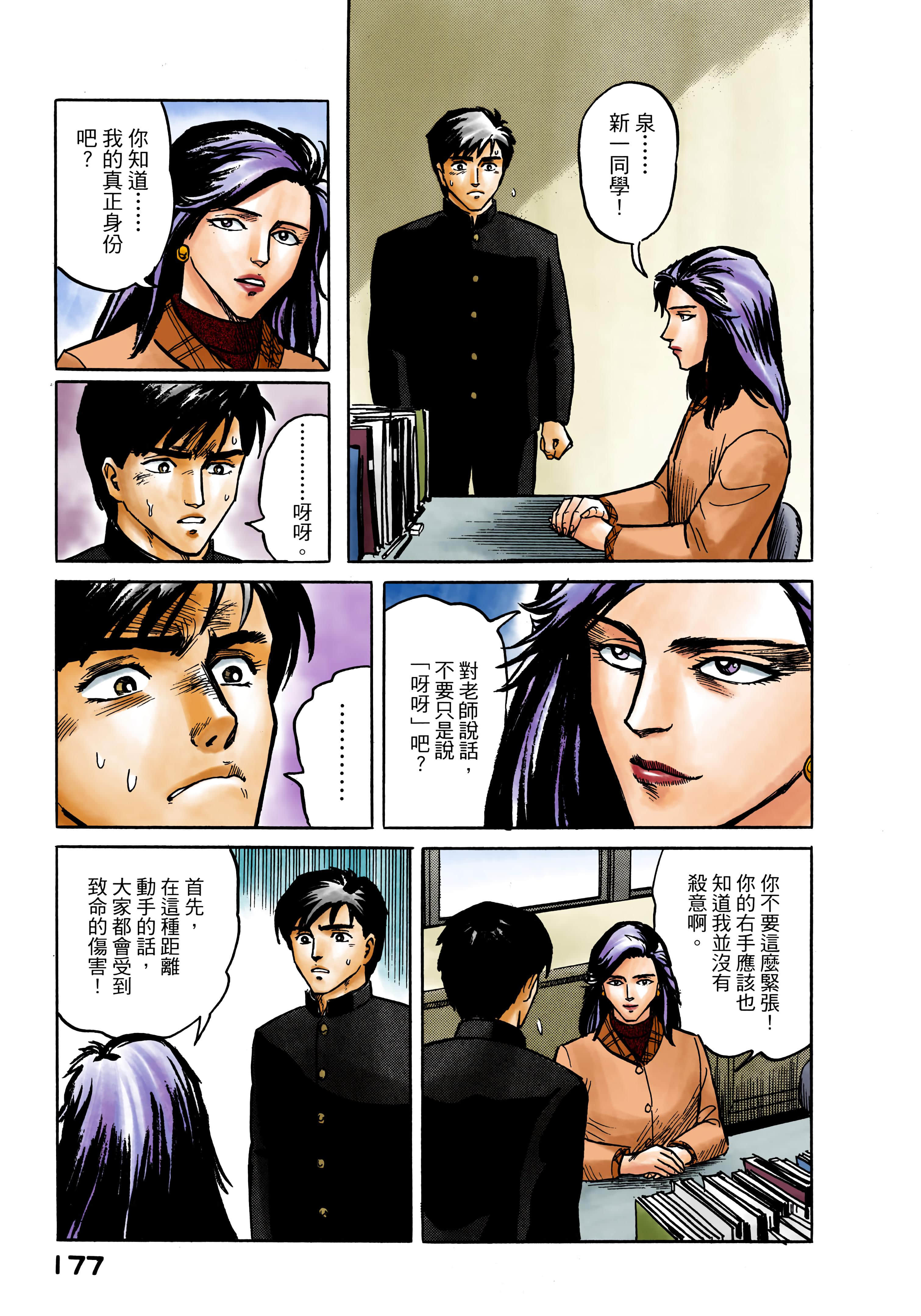 Page 178