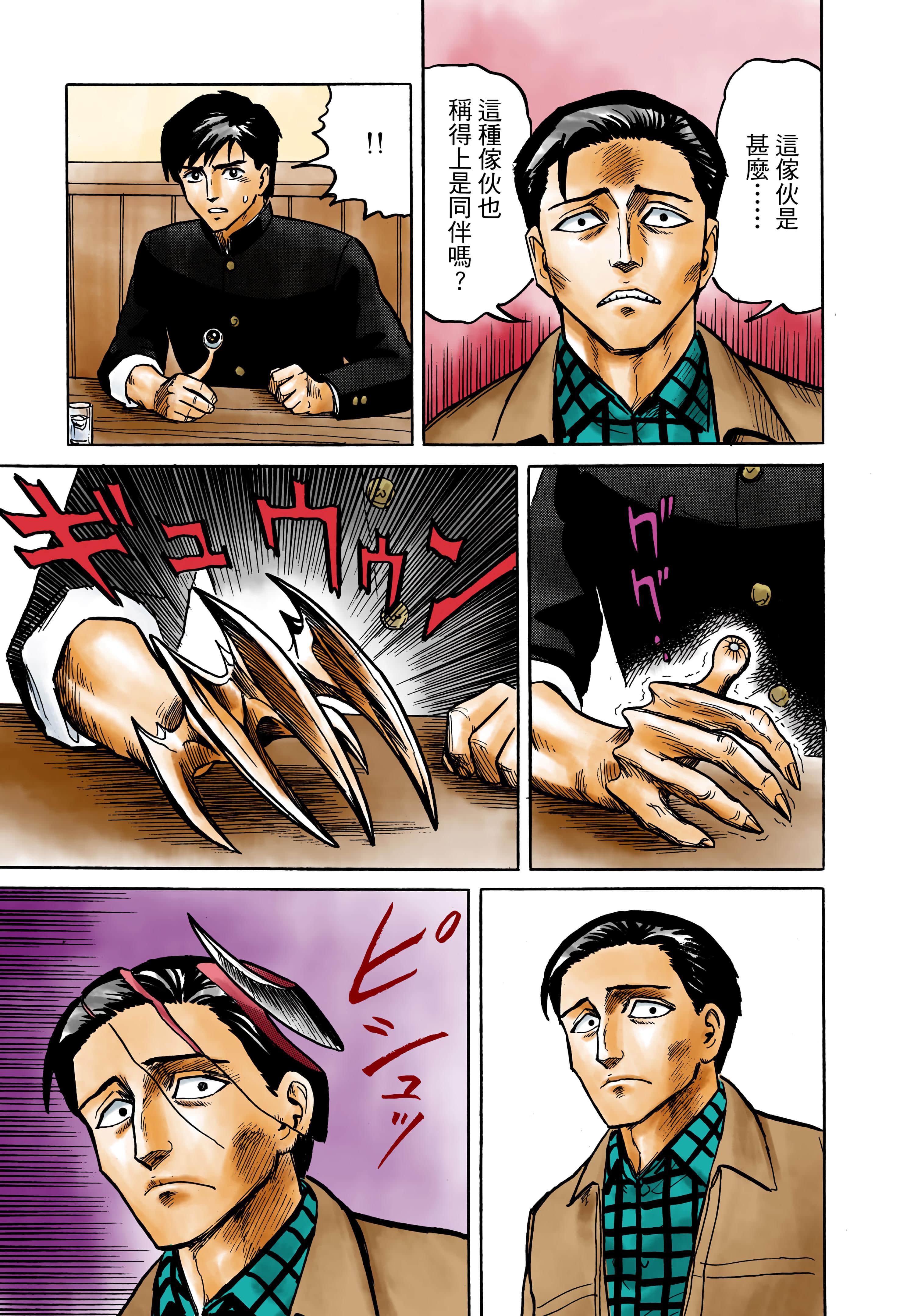 Page 182