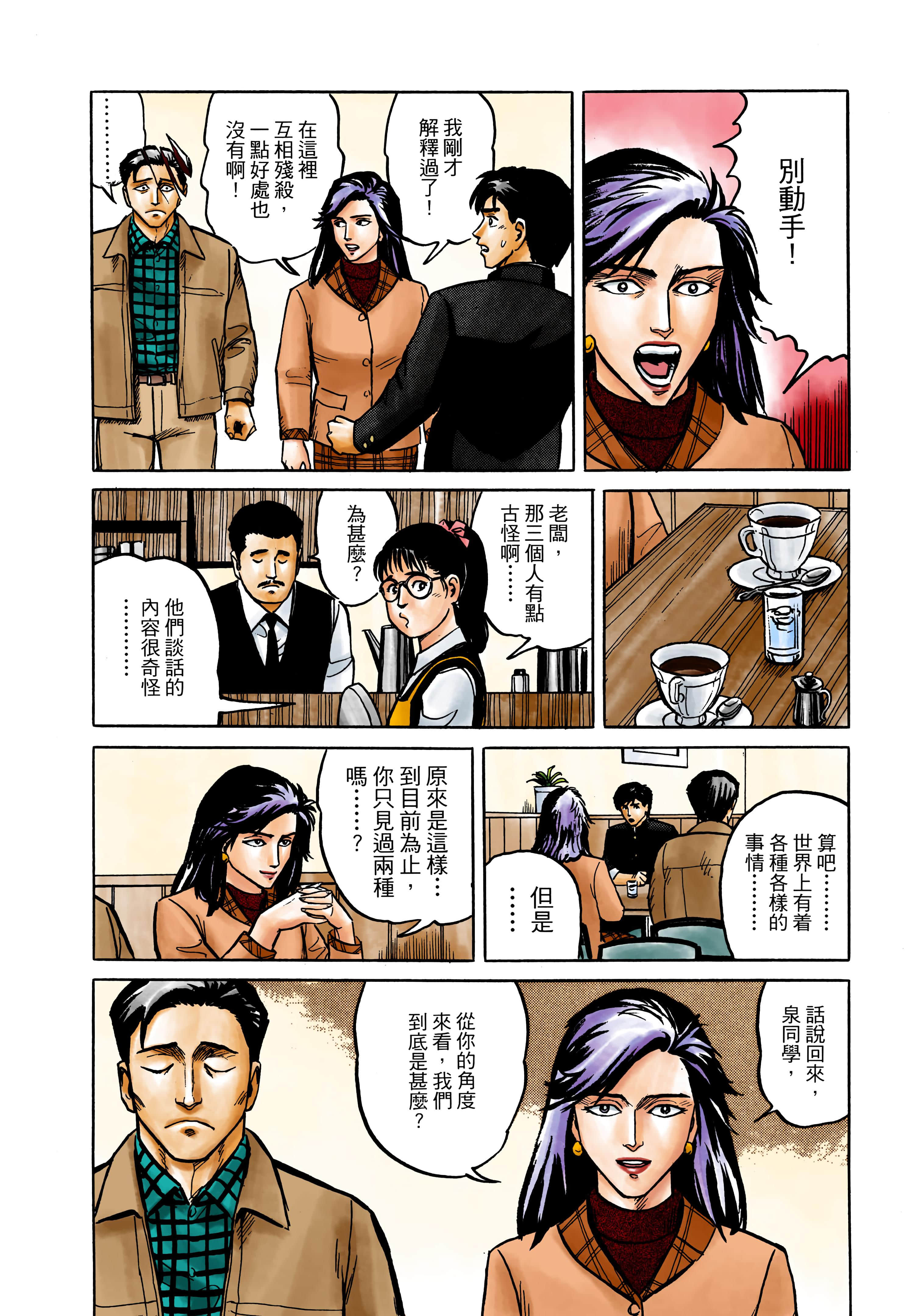 Page 183