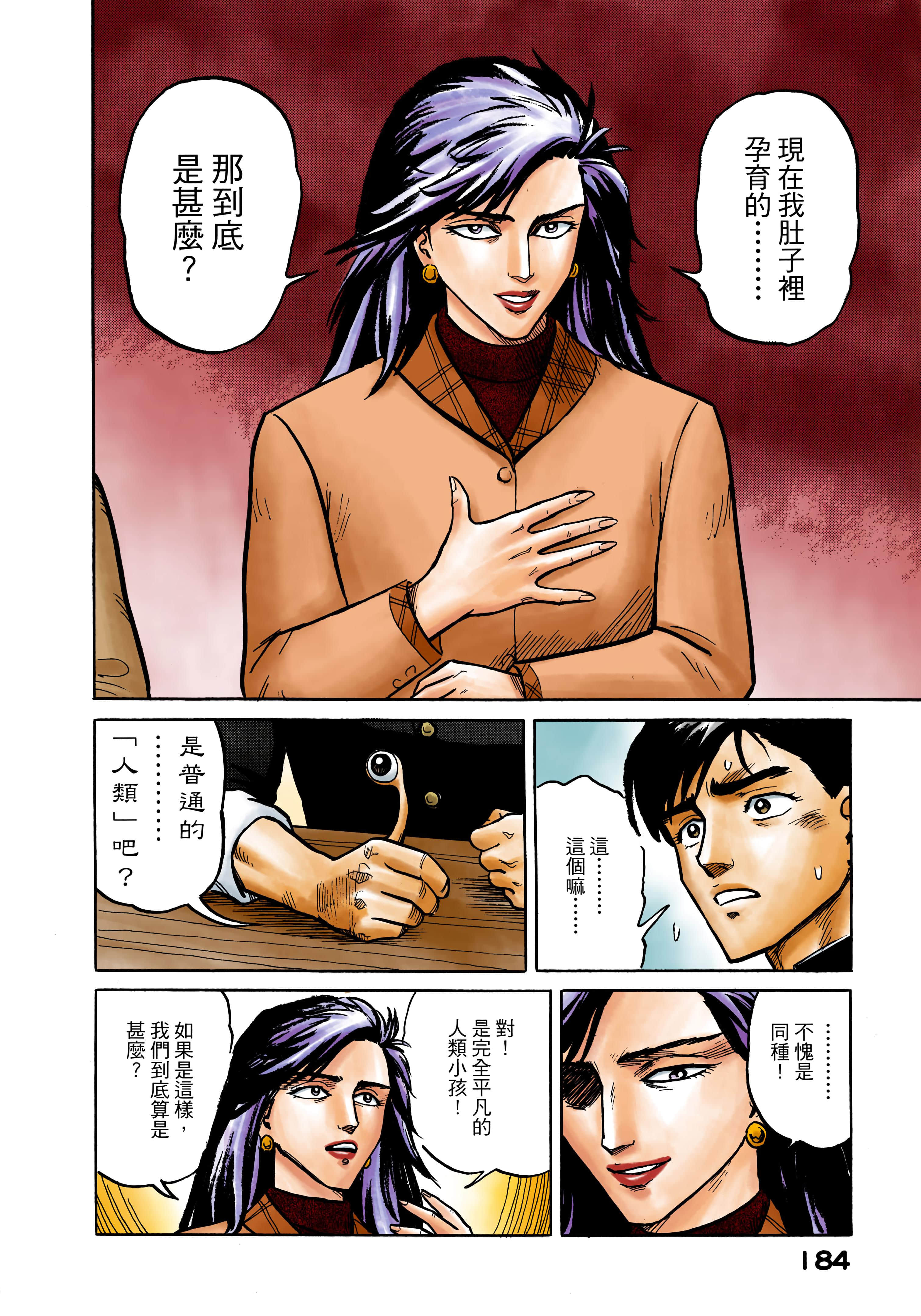 Page 185