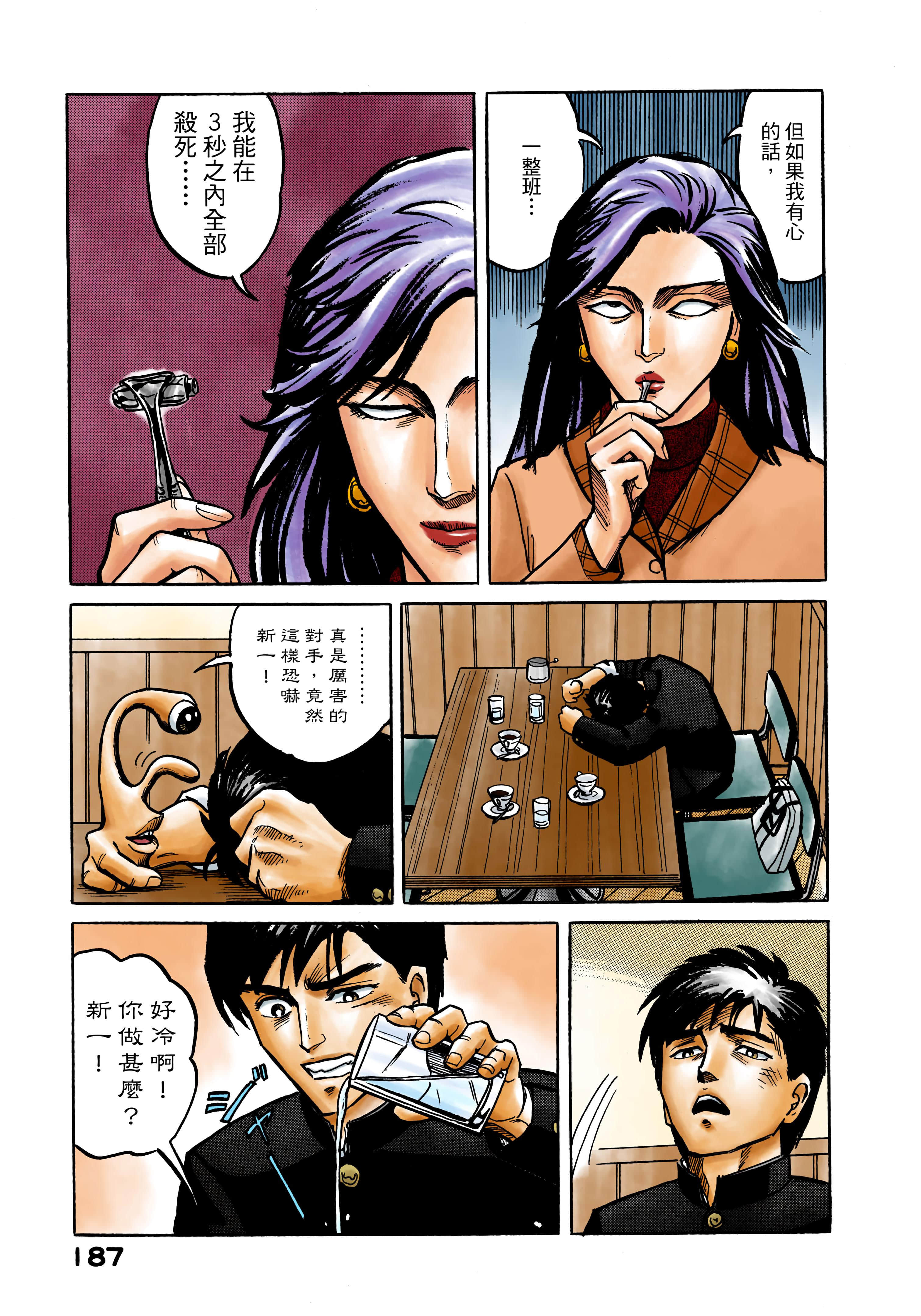 Page 188