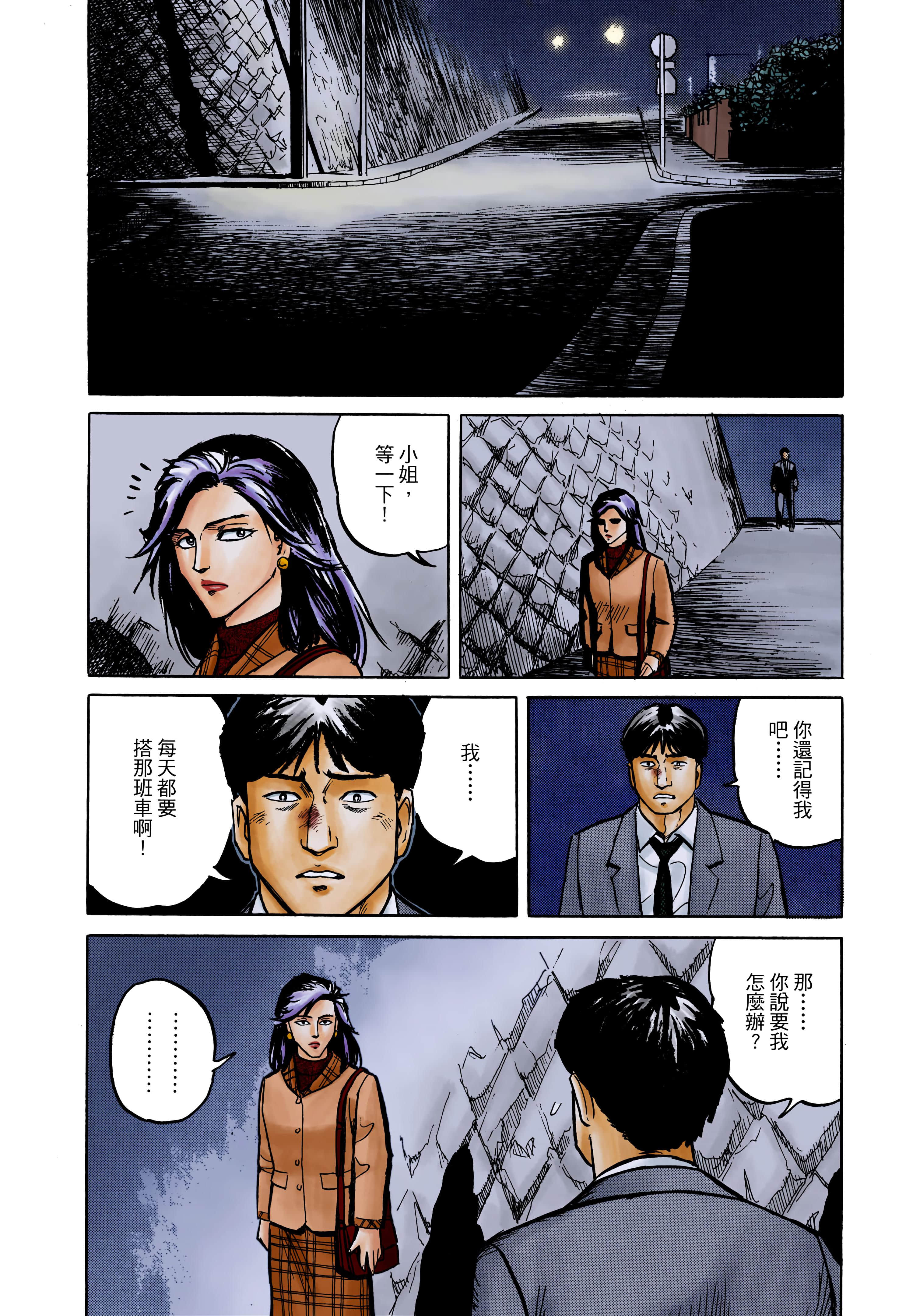 Page 189