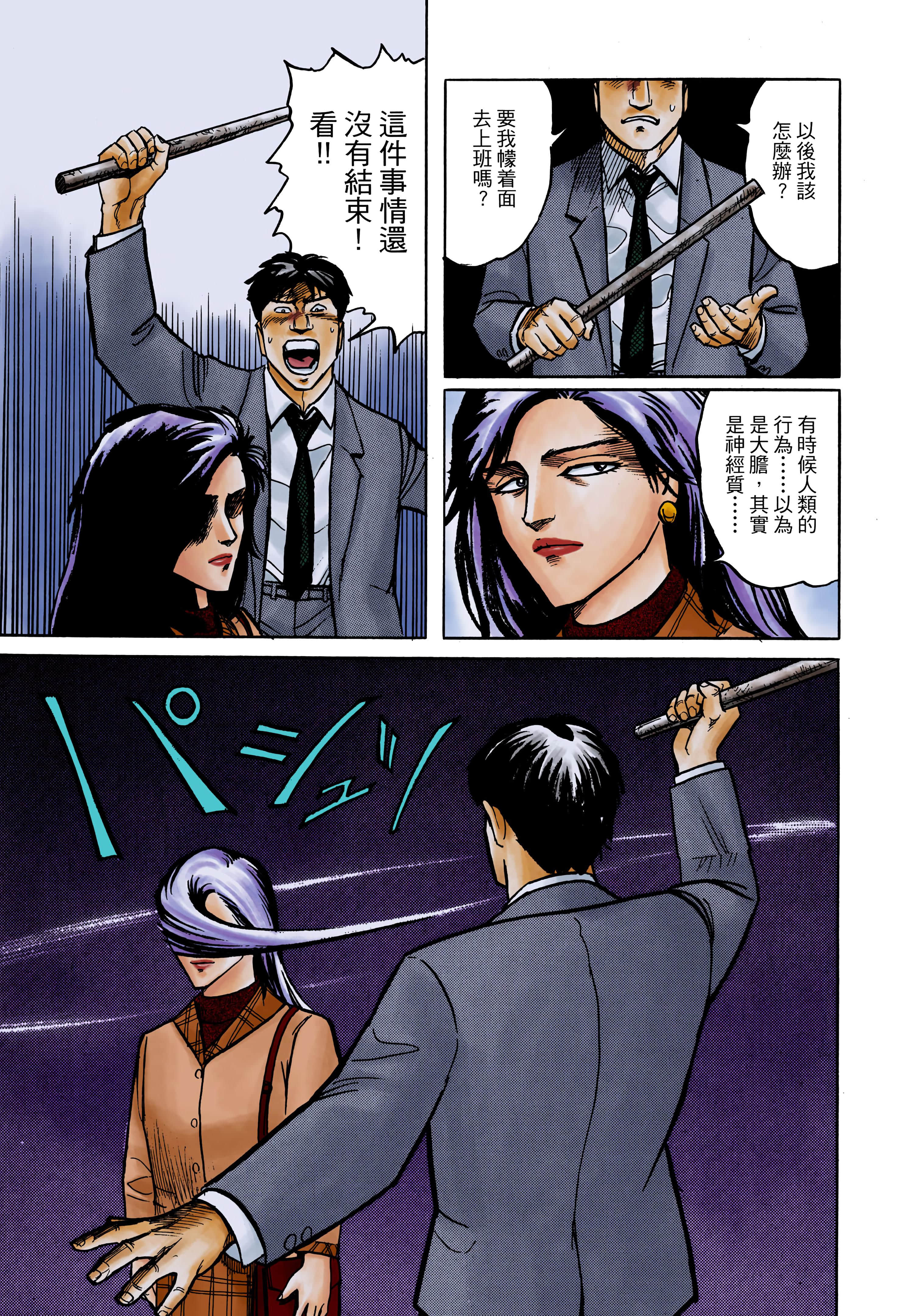 Page 190