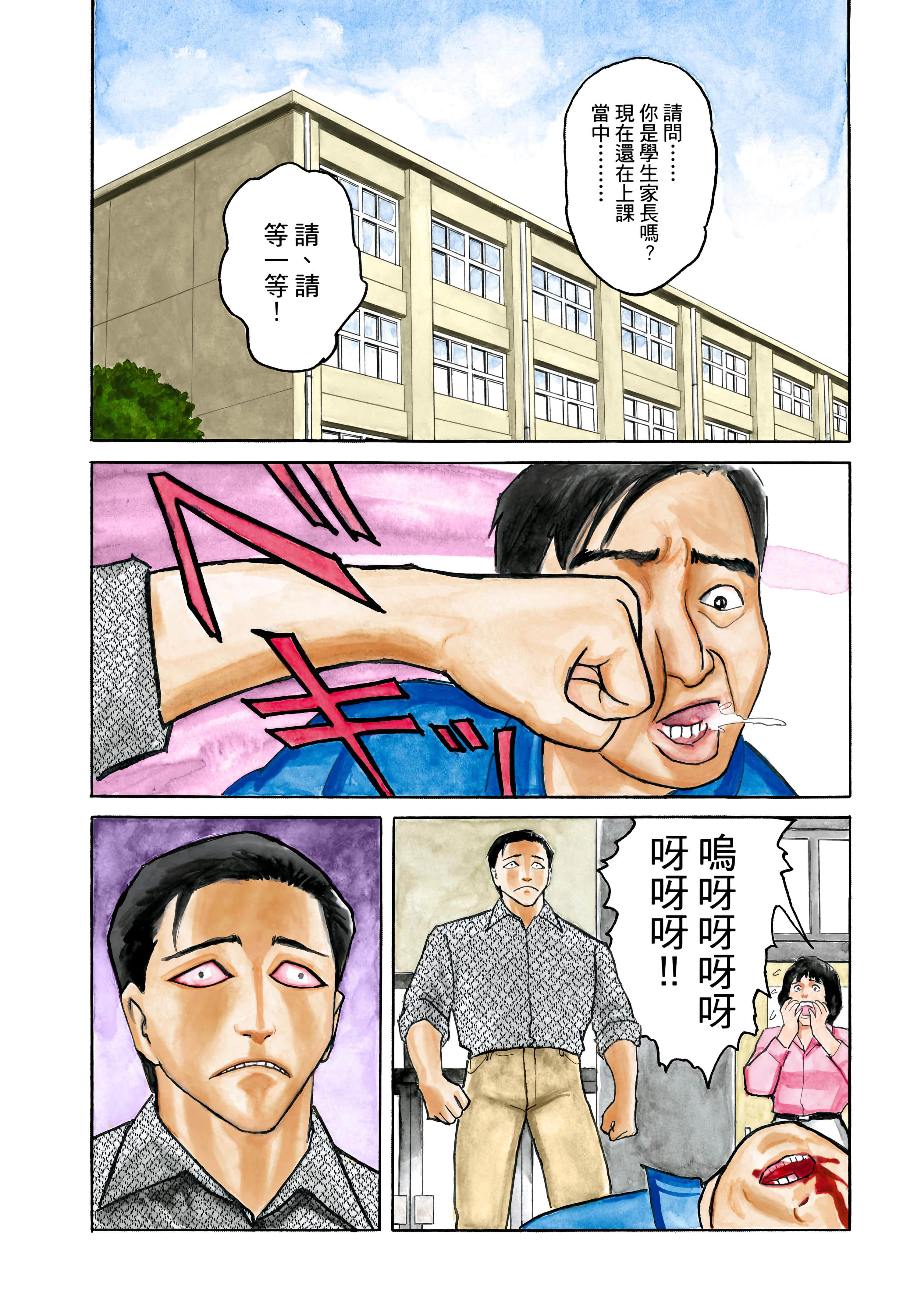 Page 195