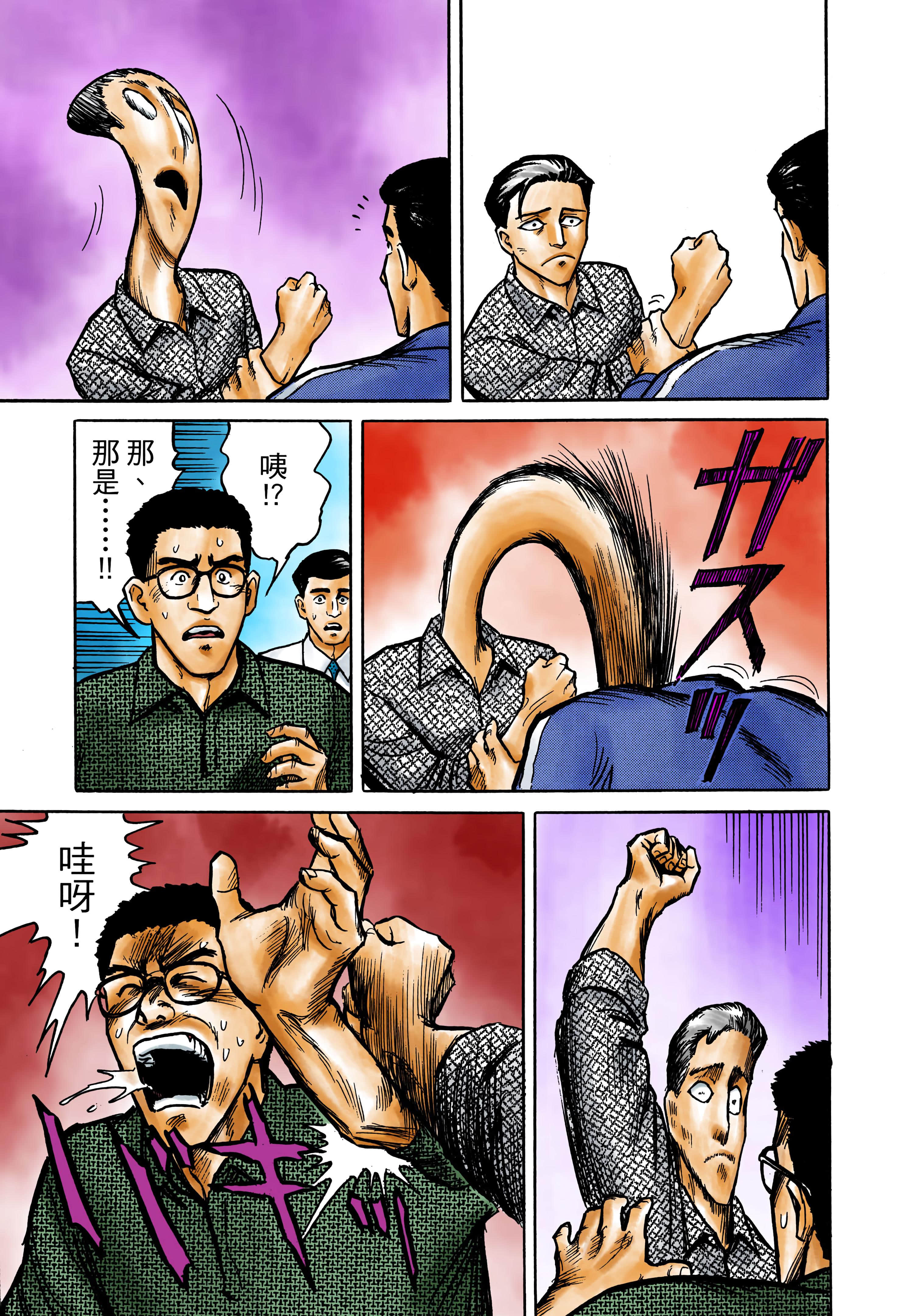 Page 198