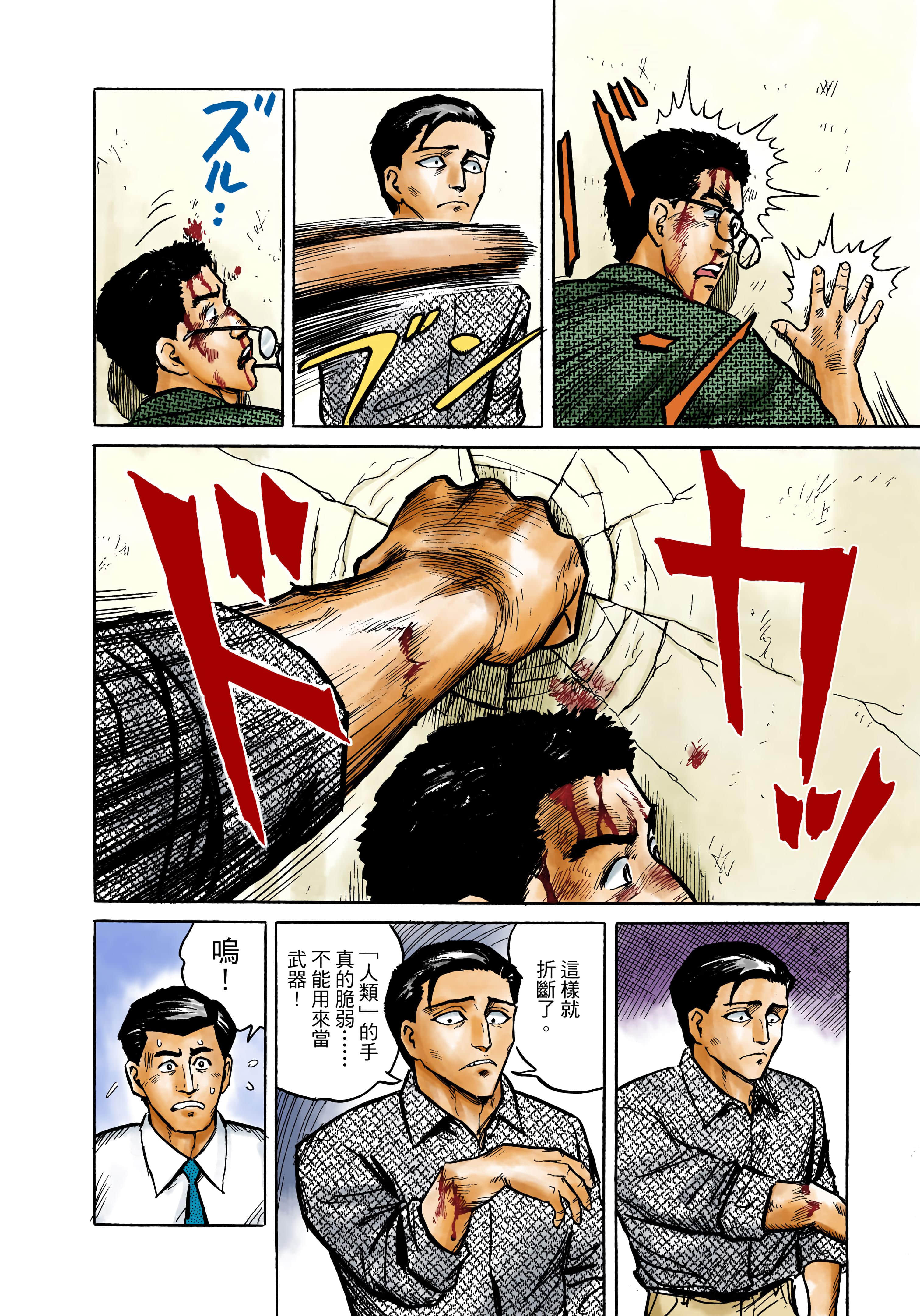 Page 199