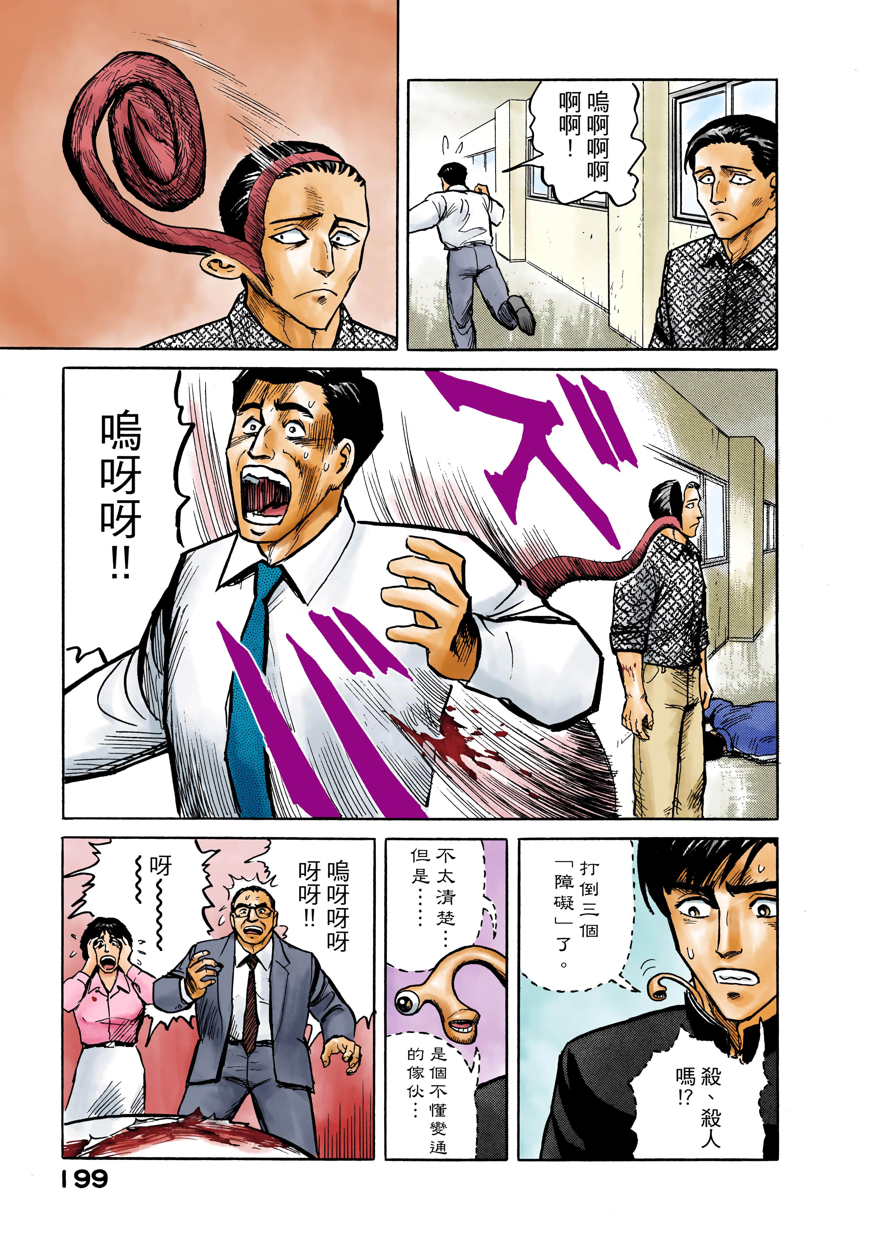 Page 200