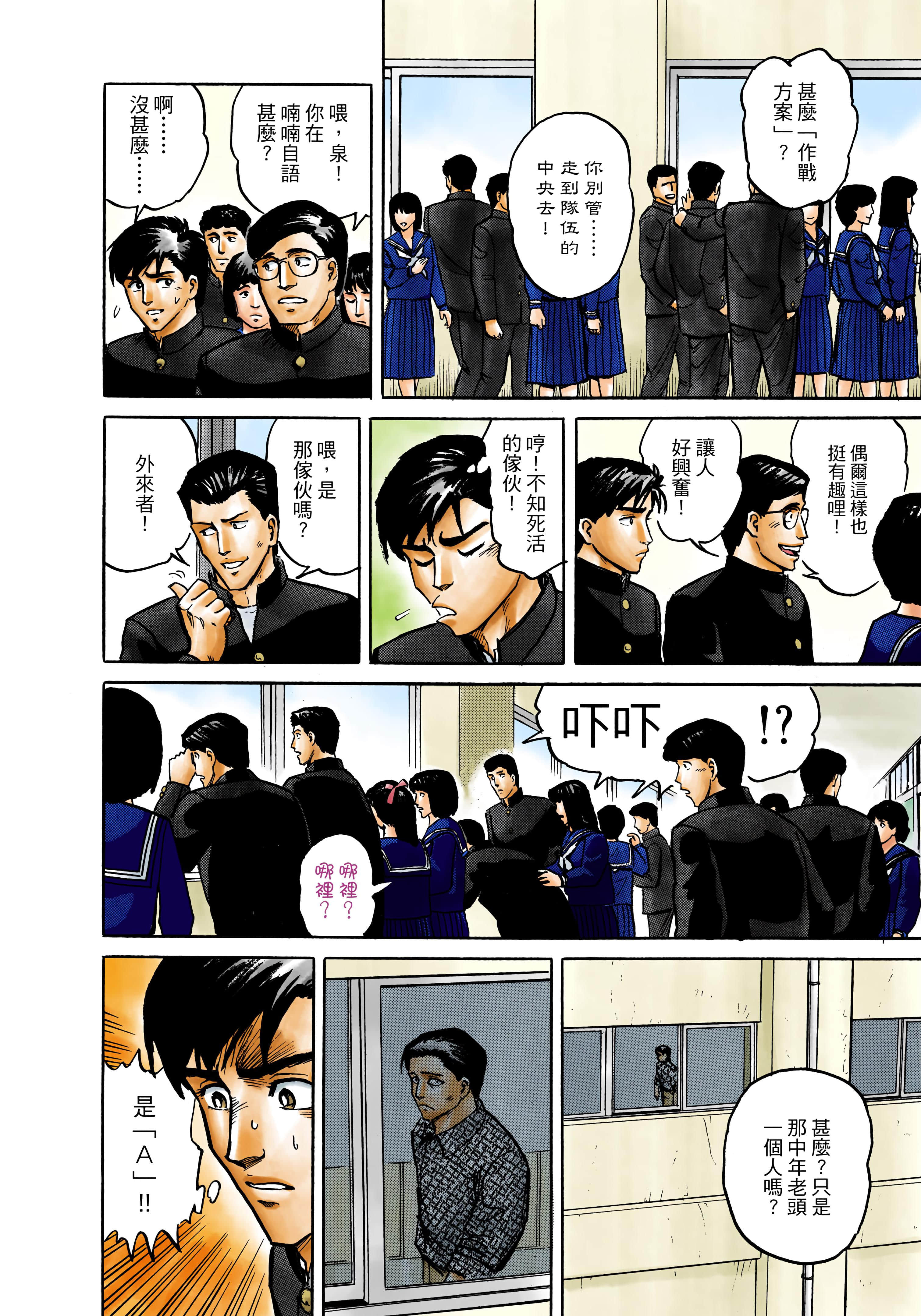 Page 203
