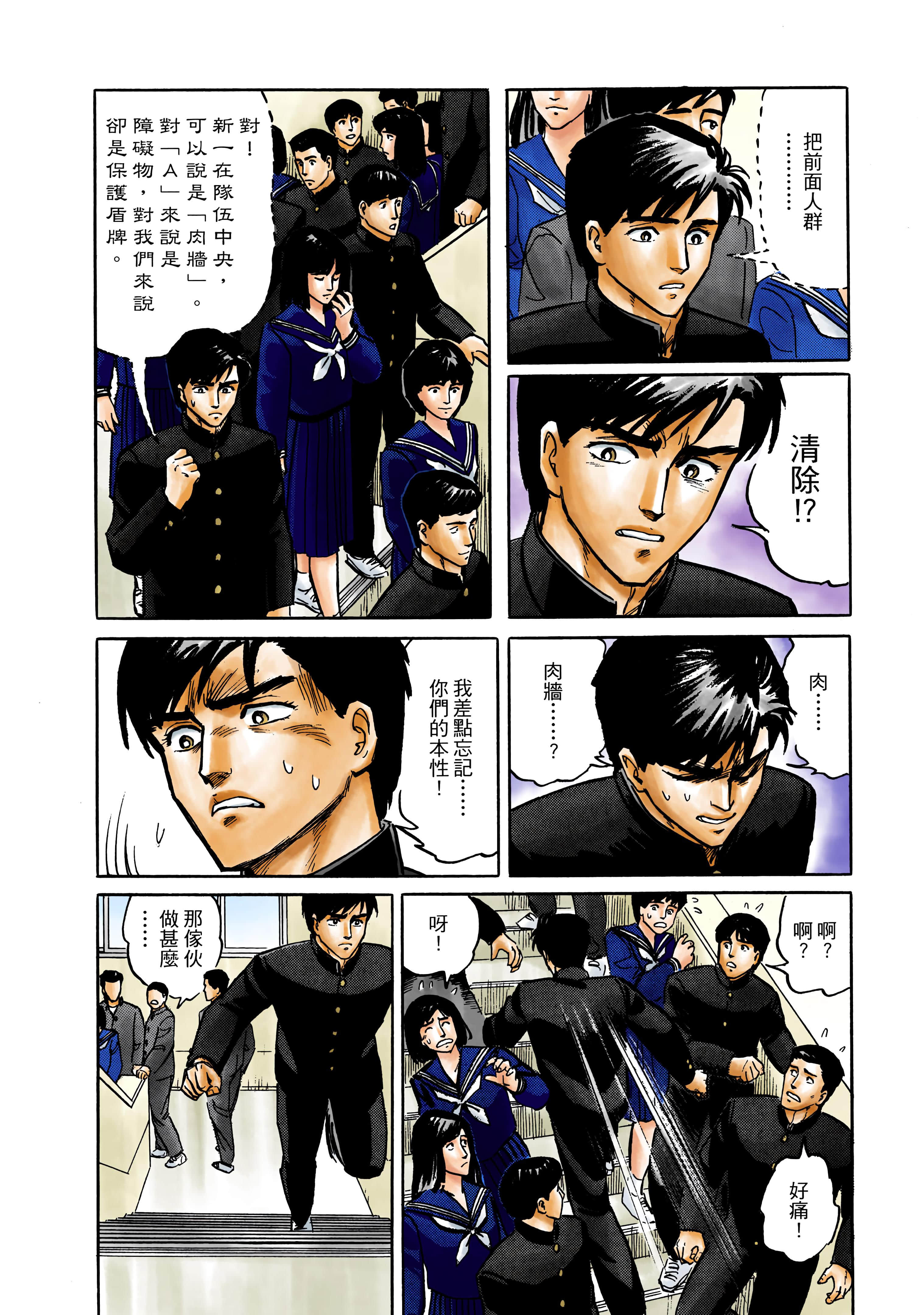 Page 205