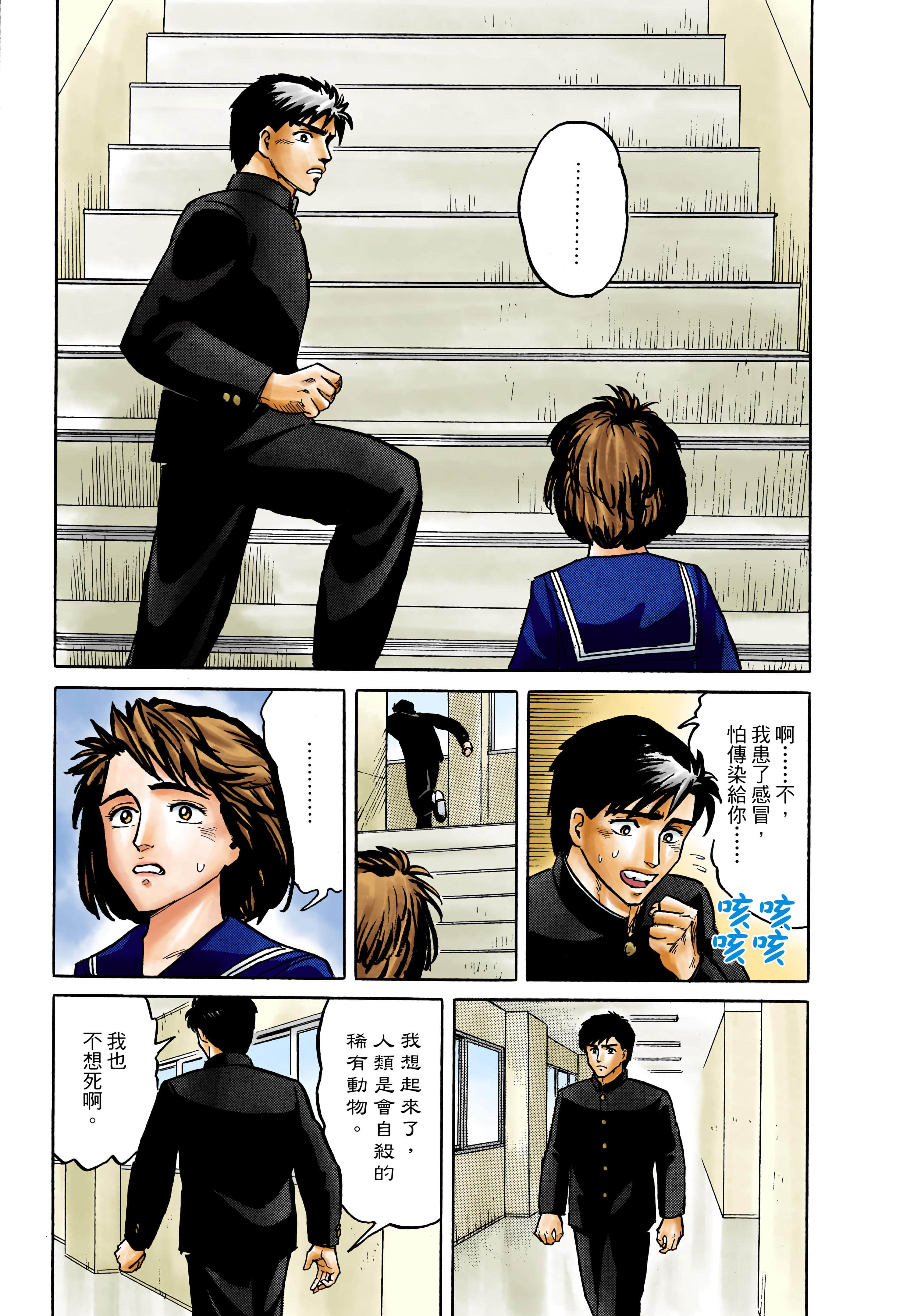 Page 208