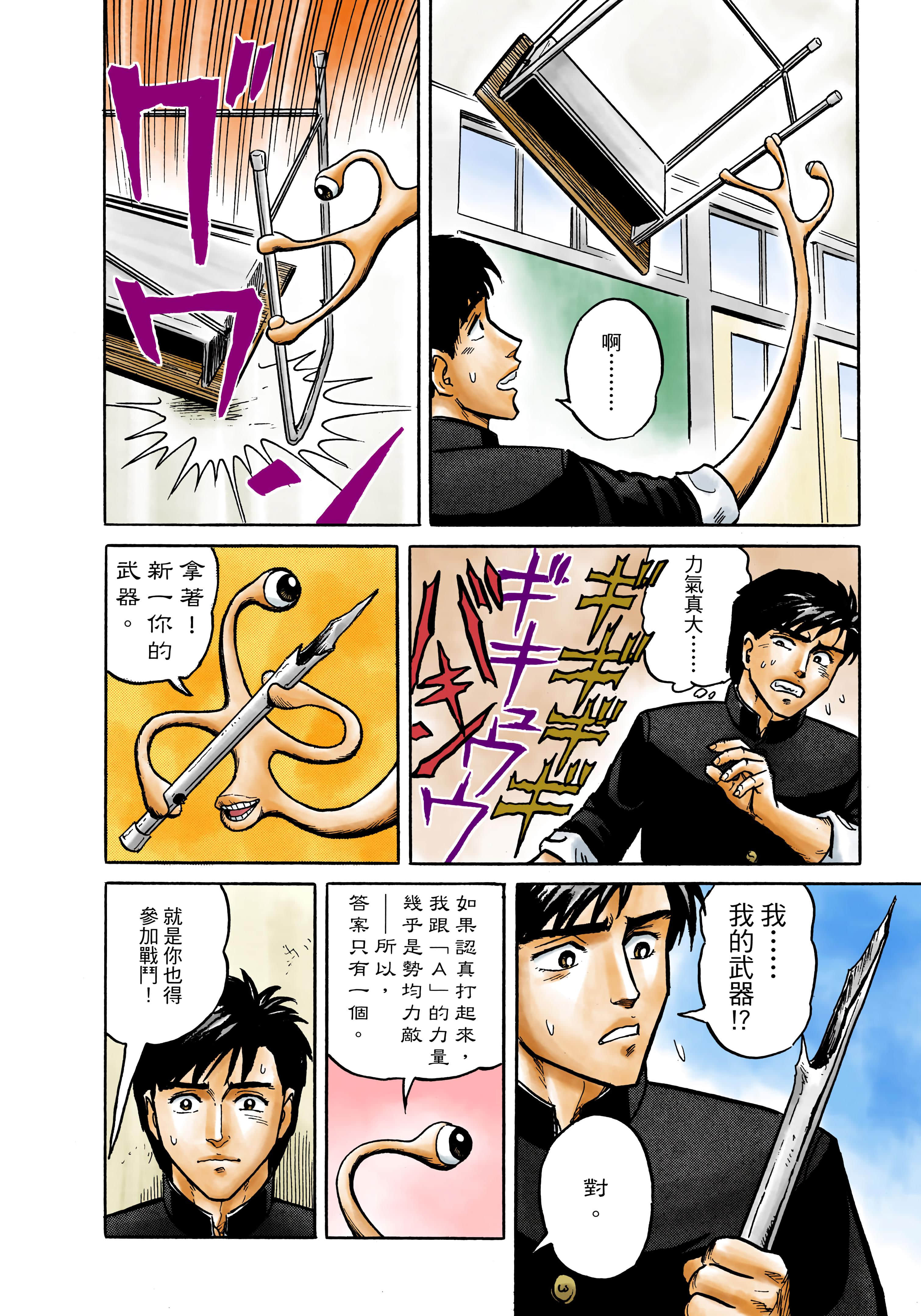 Page 211