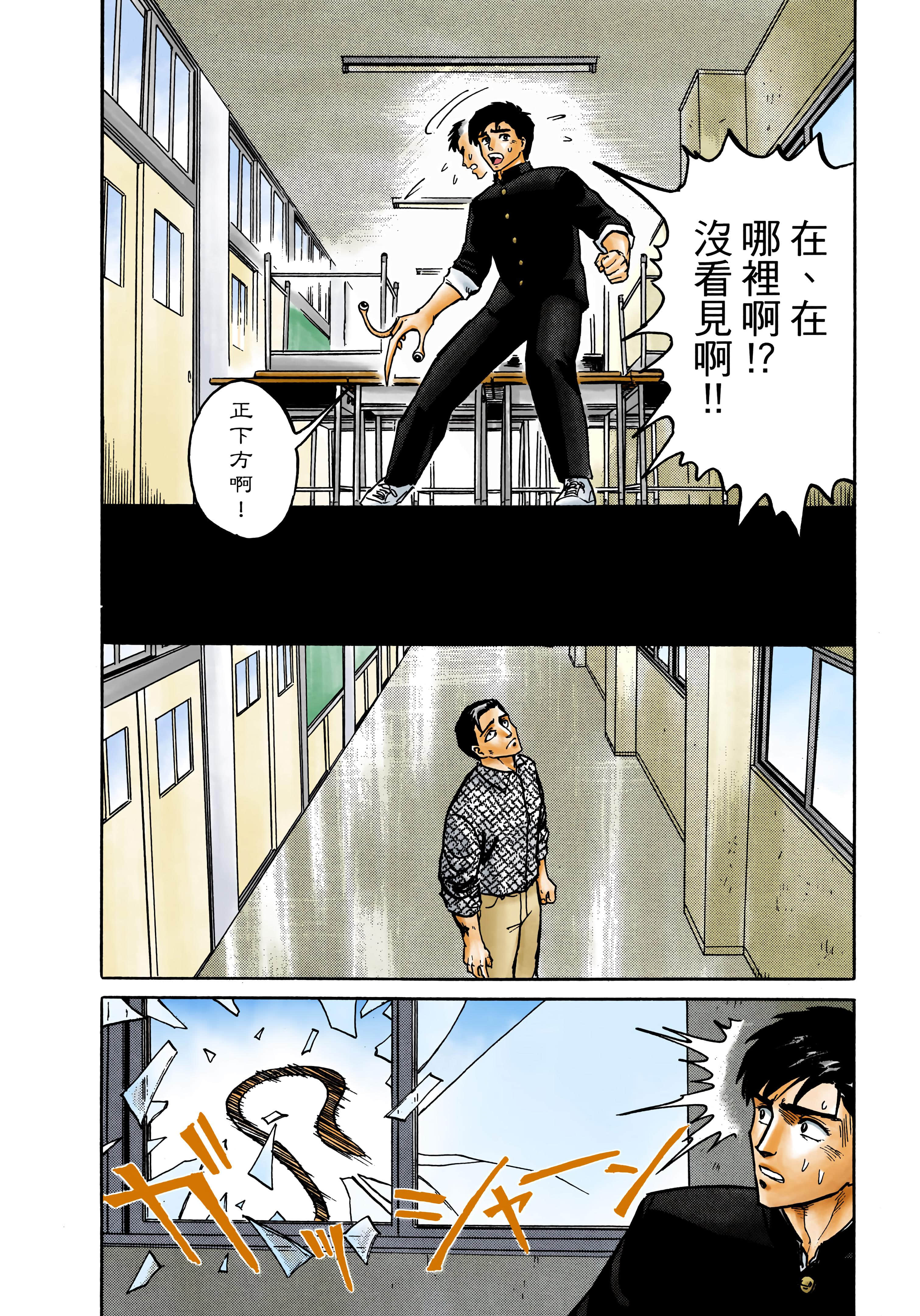 Page 213
