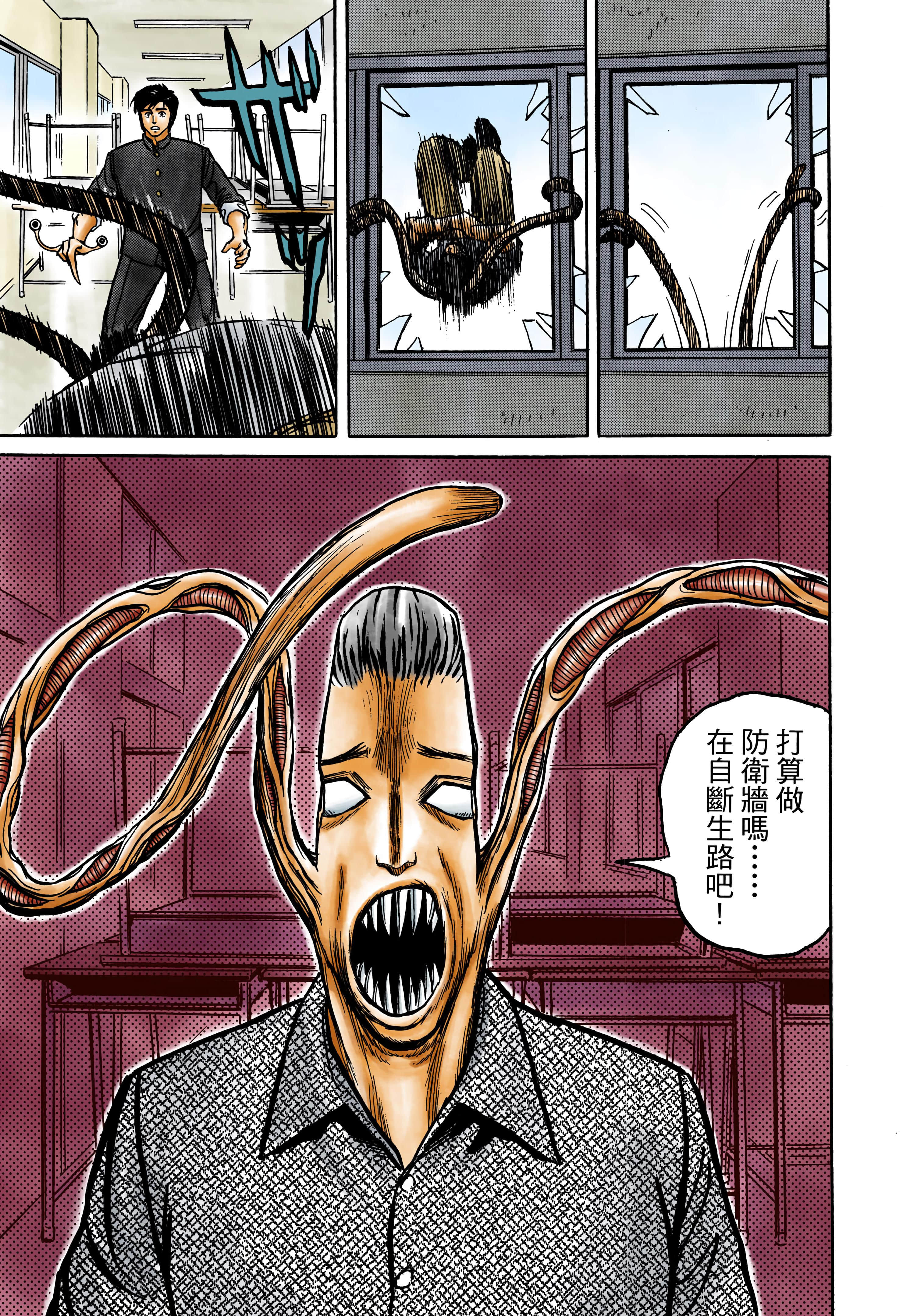 Page 214