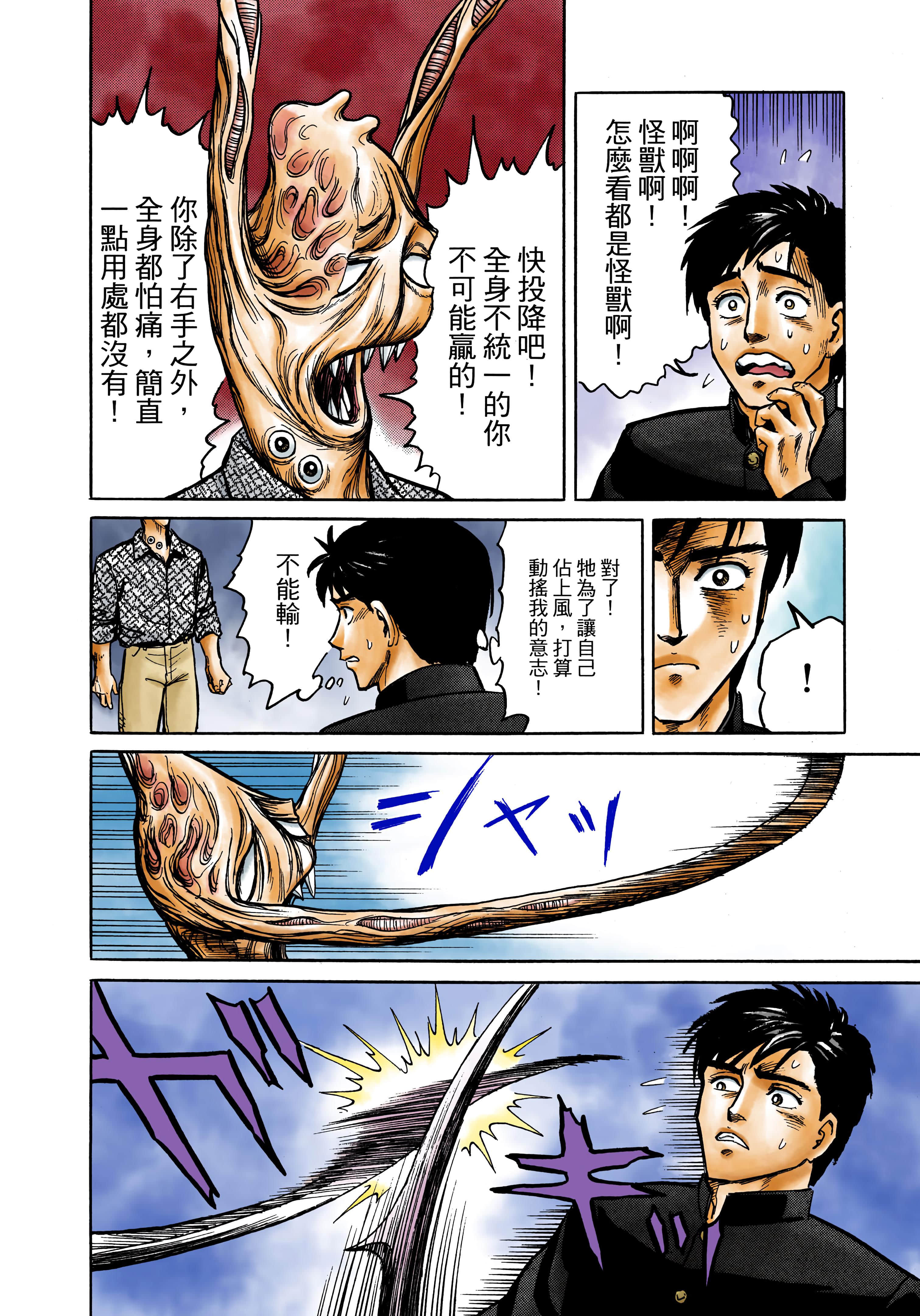 Page 215