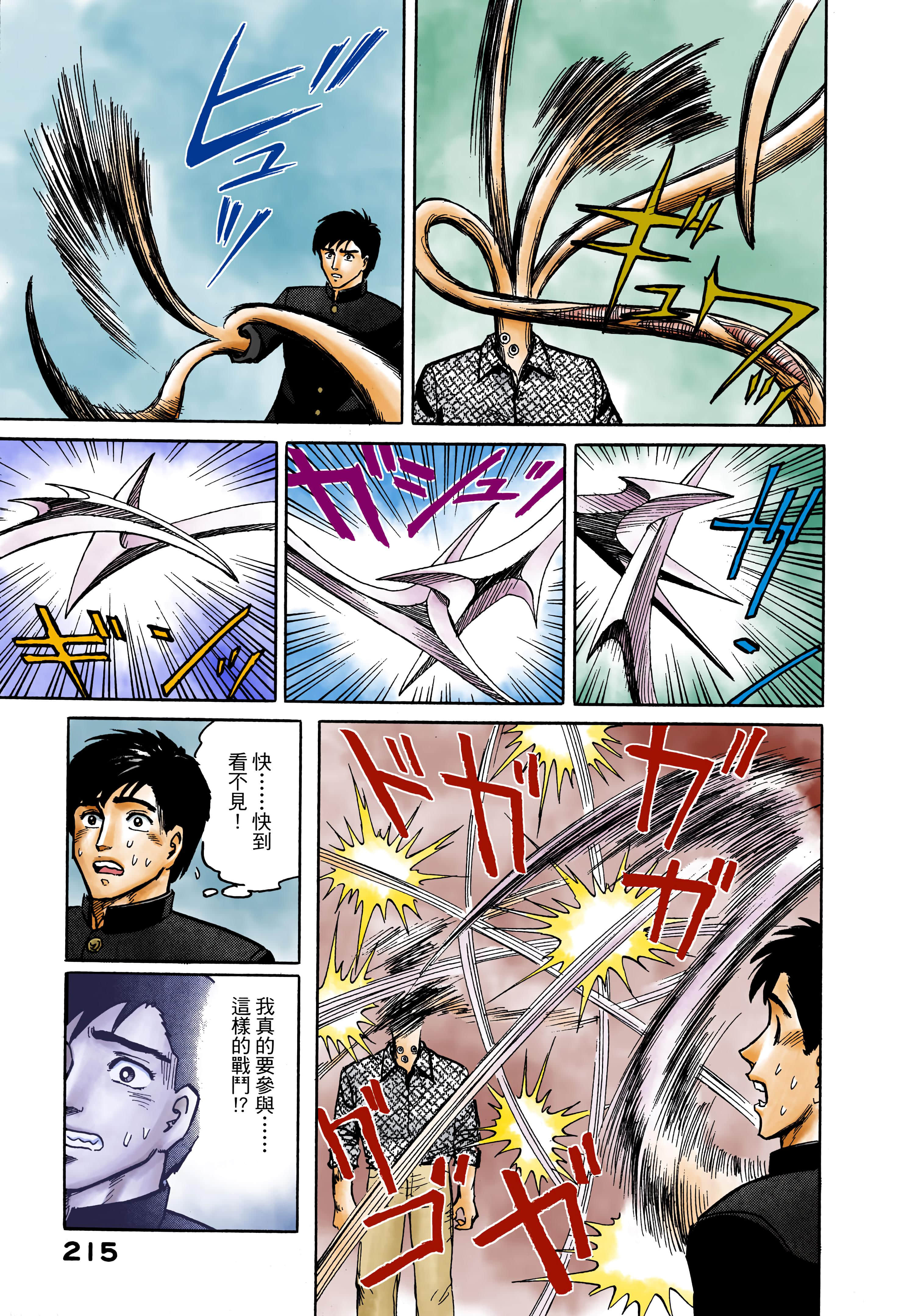Page 216