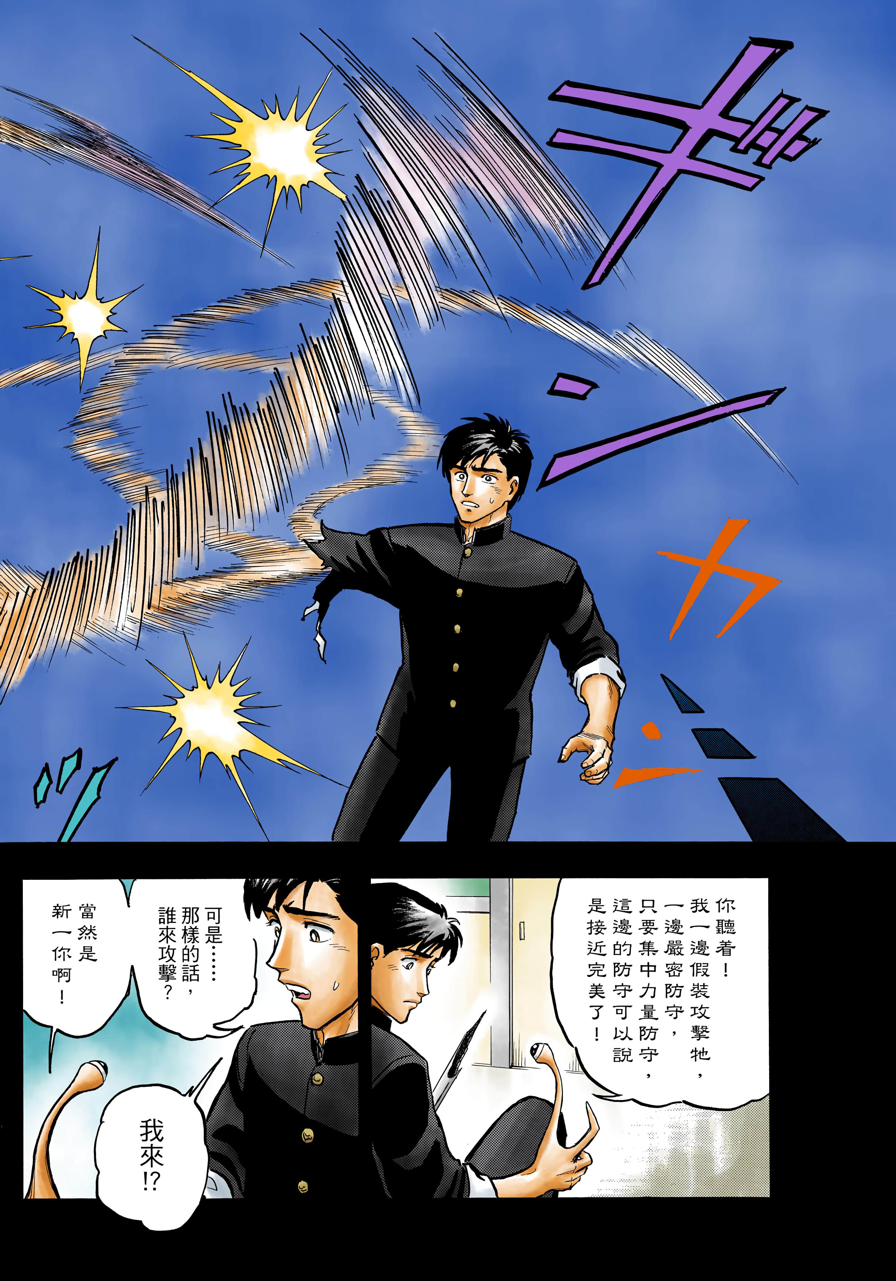 Page 217