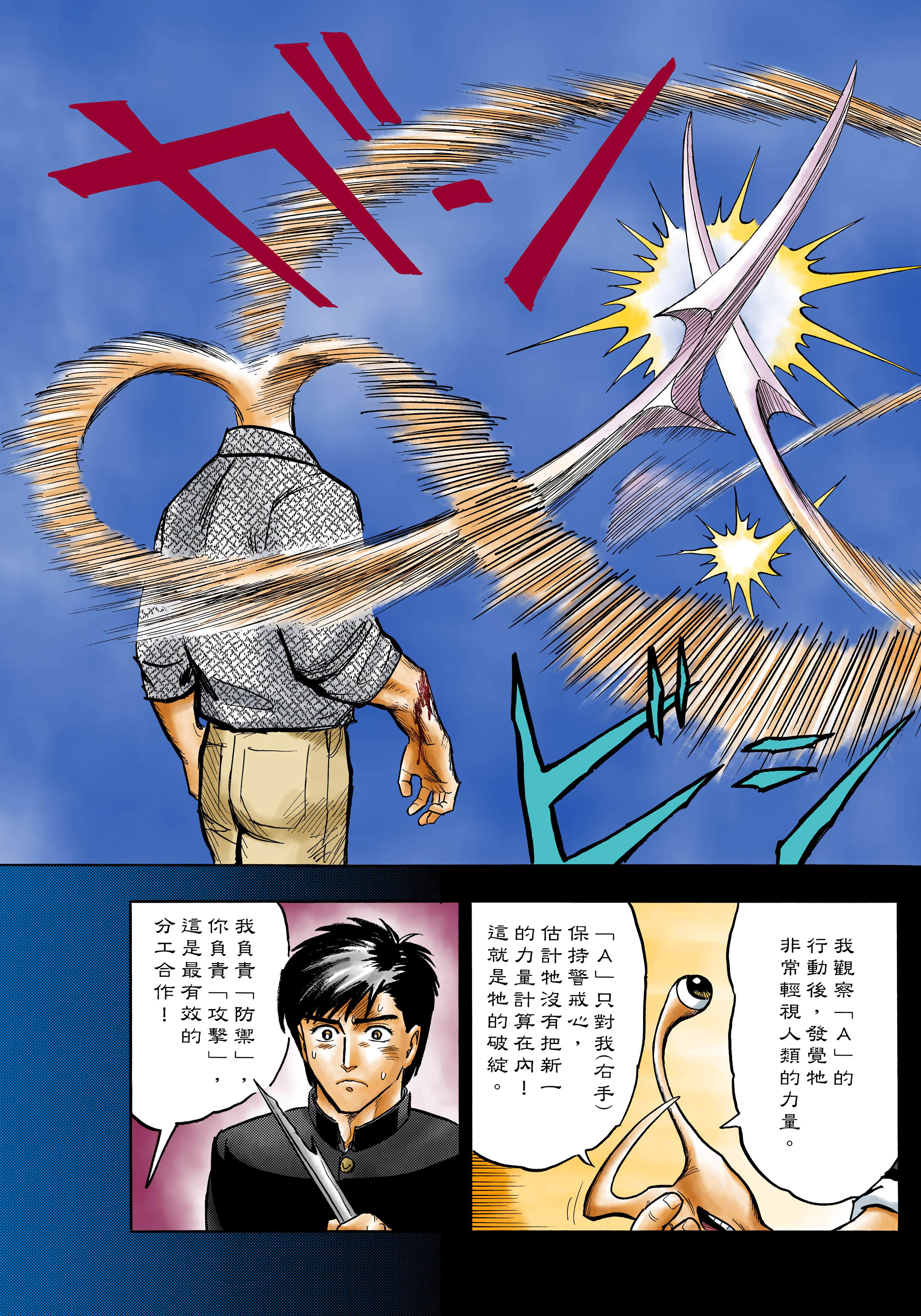 Page 218