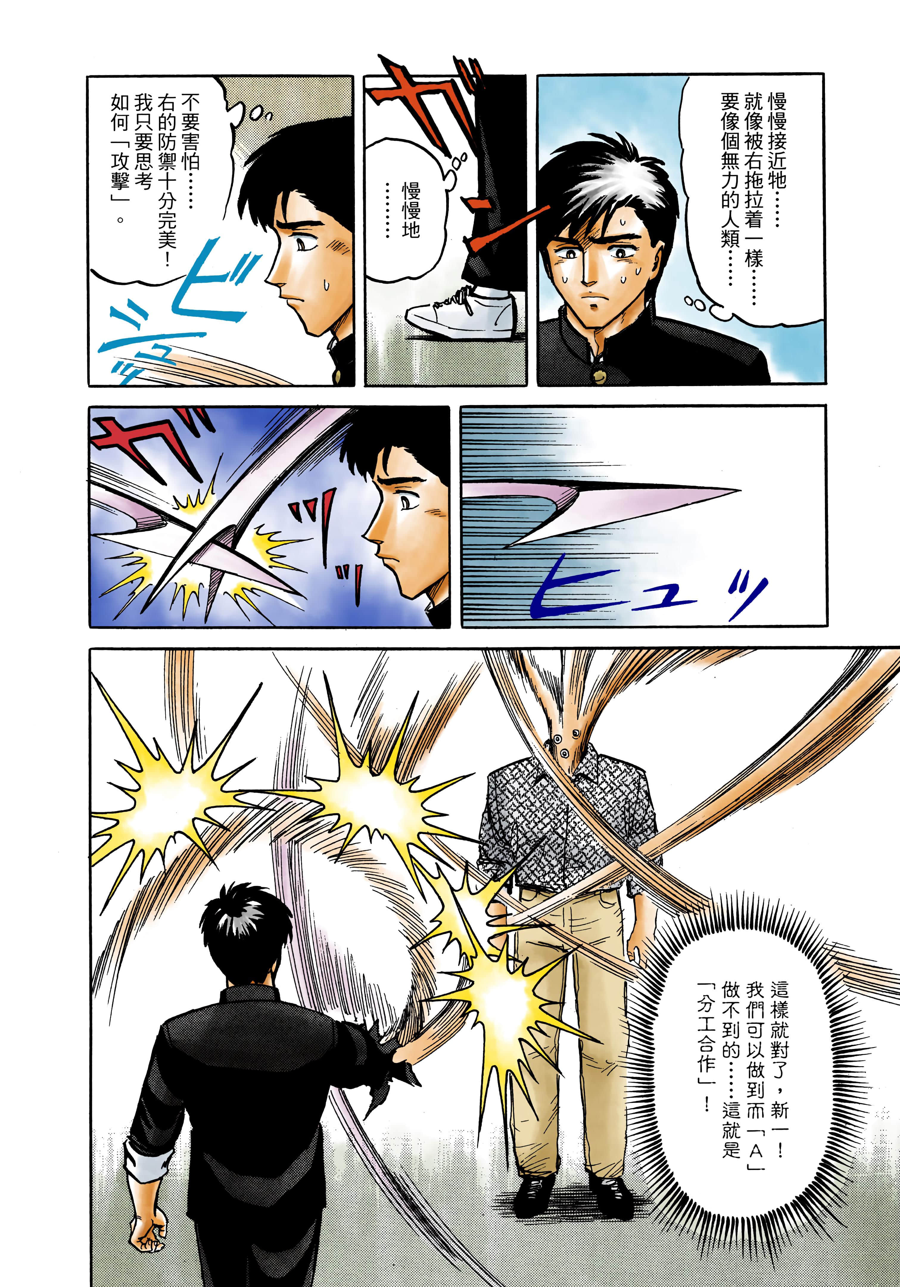 Page 219