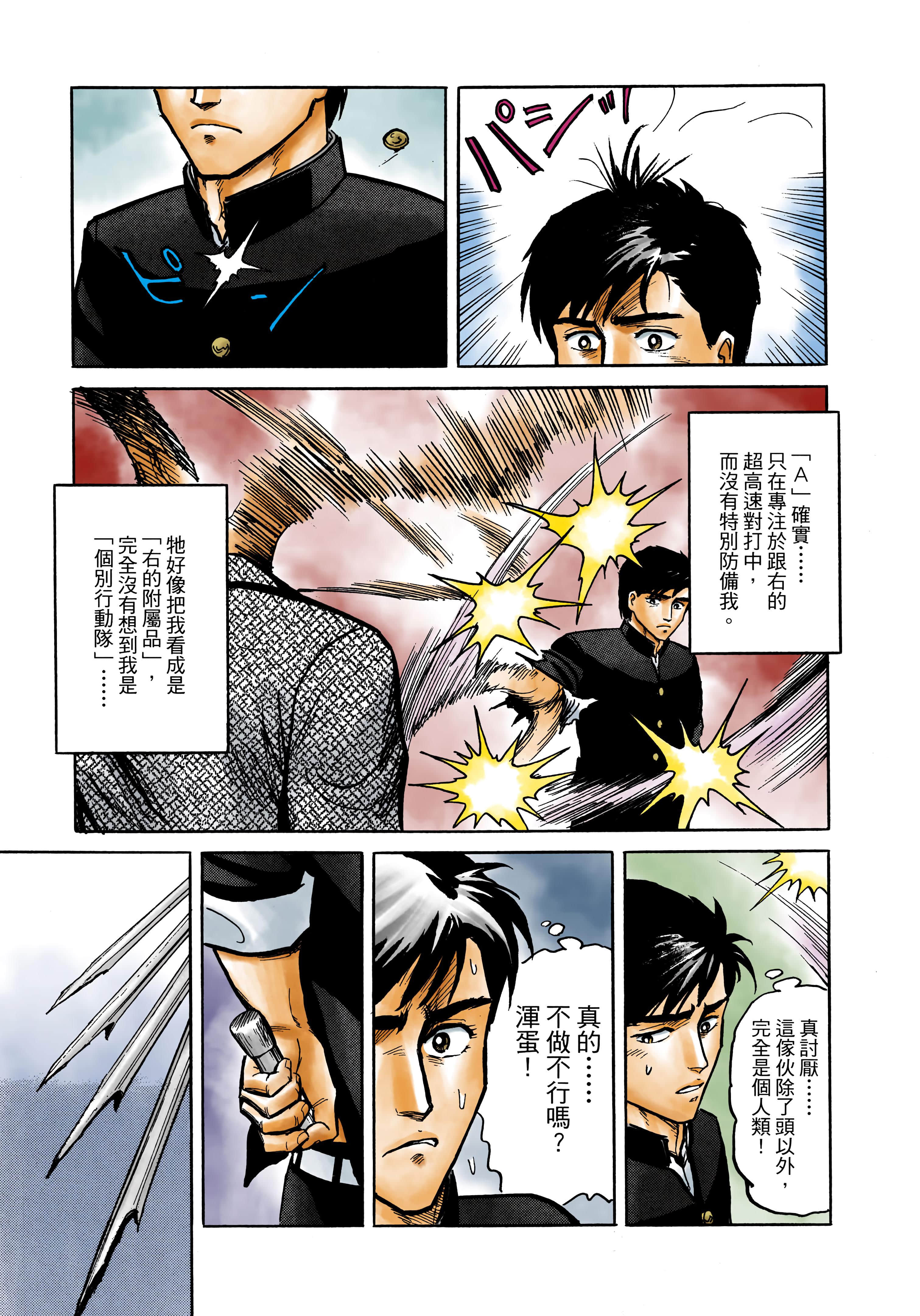 Page 220