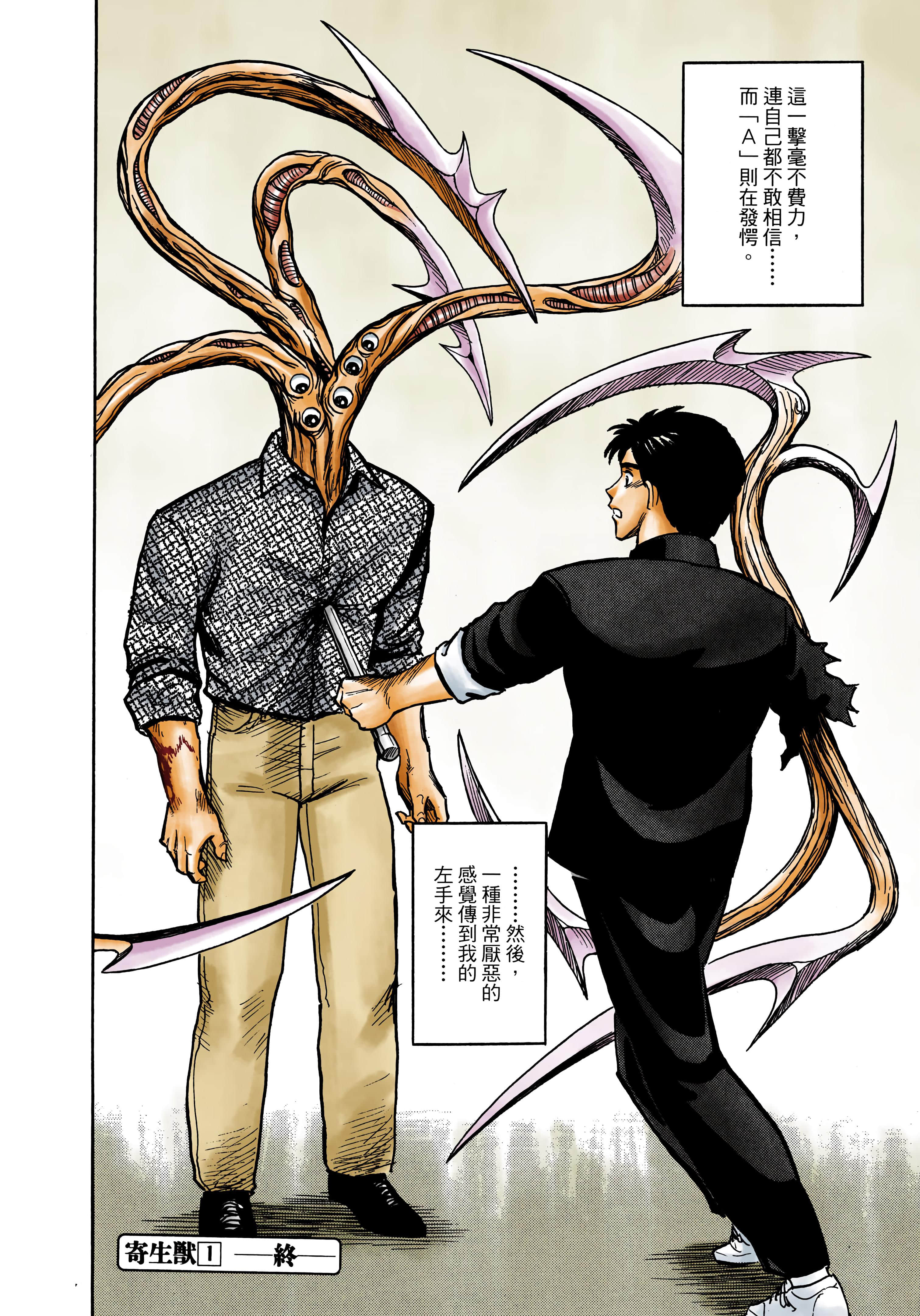 Page 221