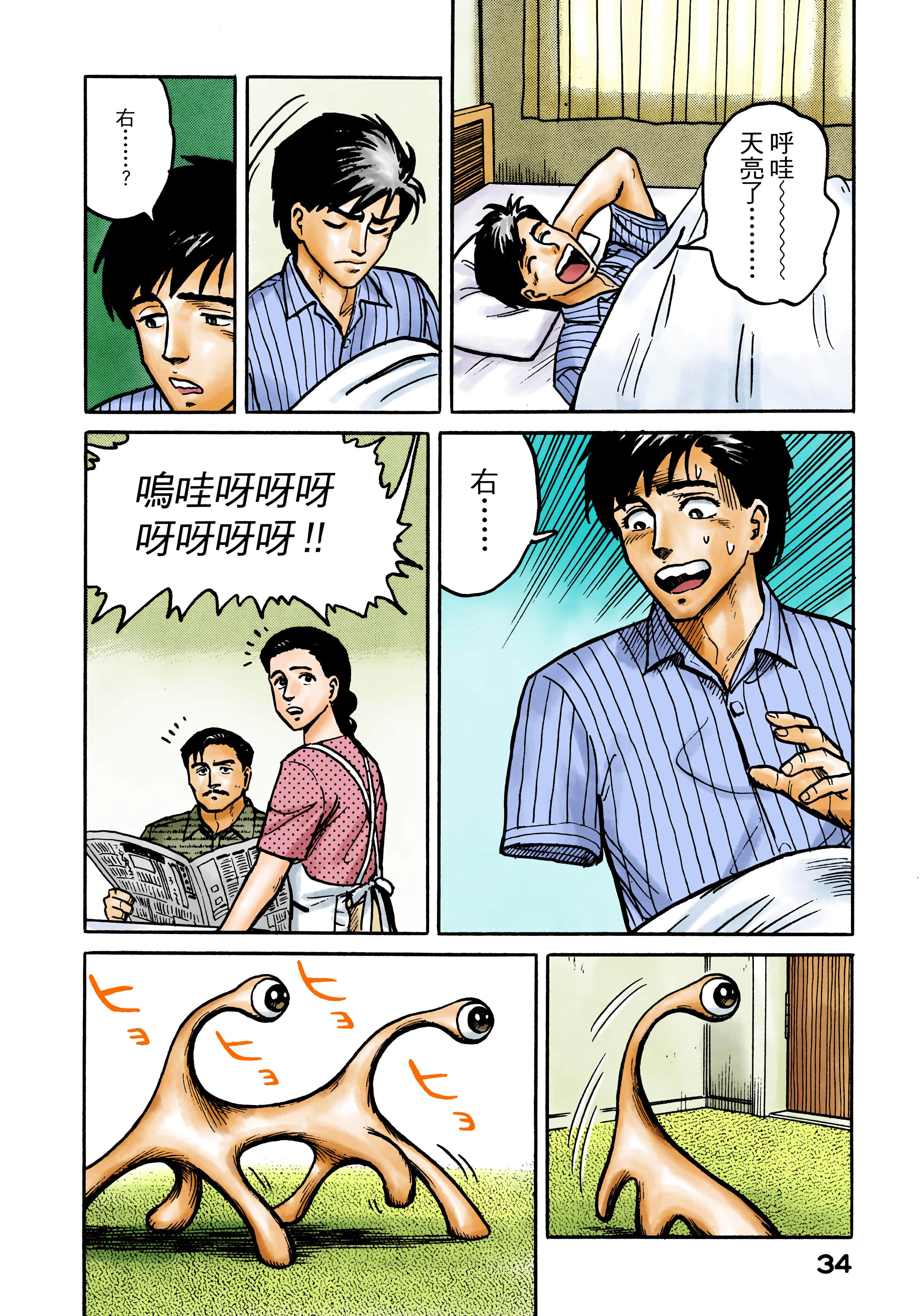Page 35