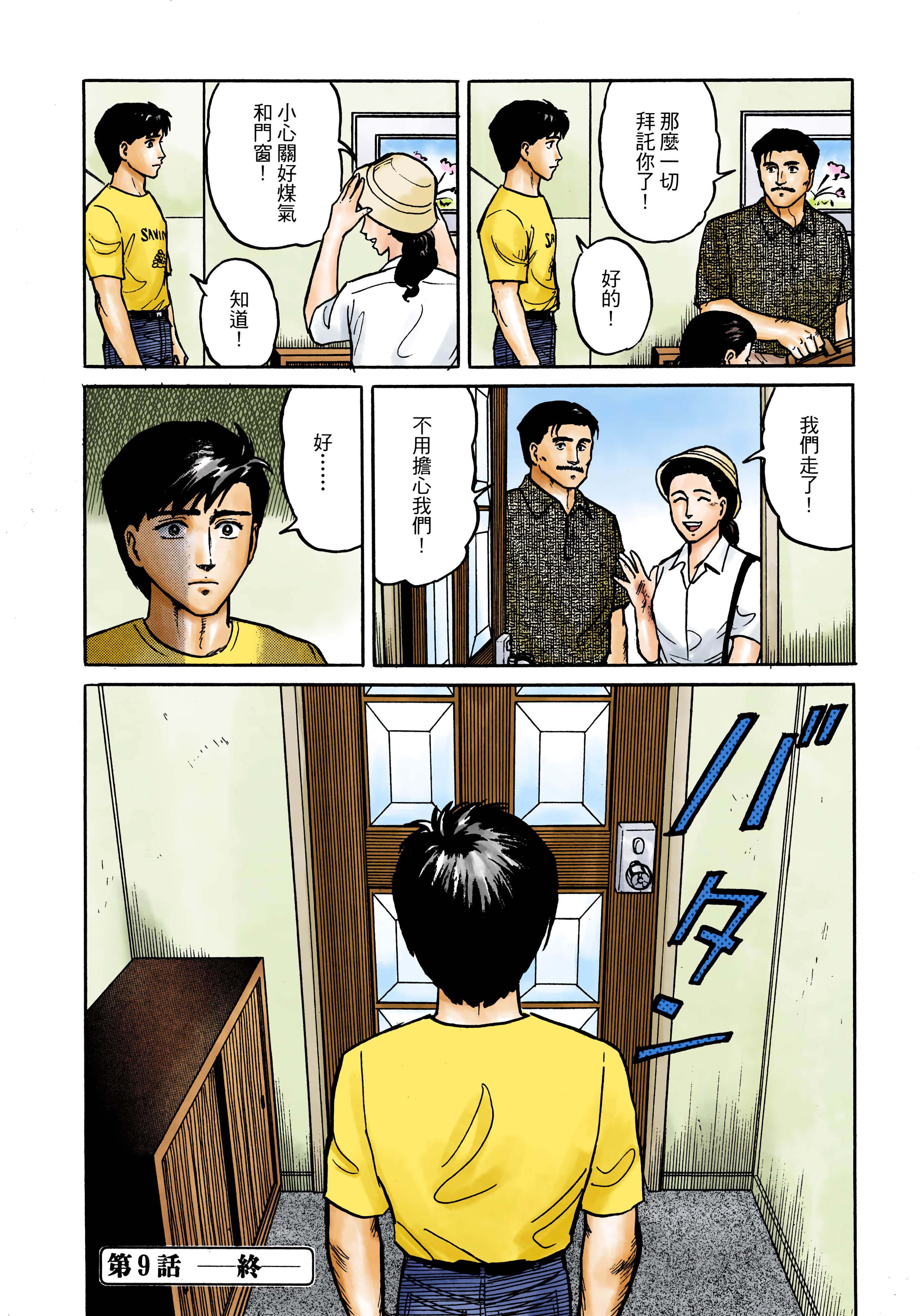 Page 55