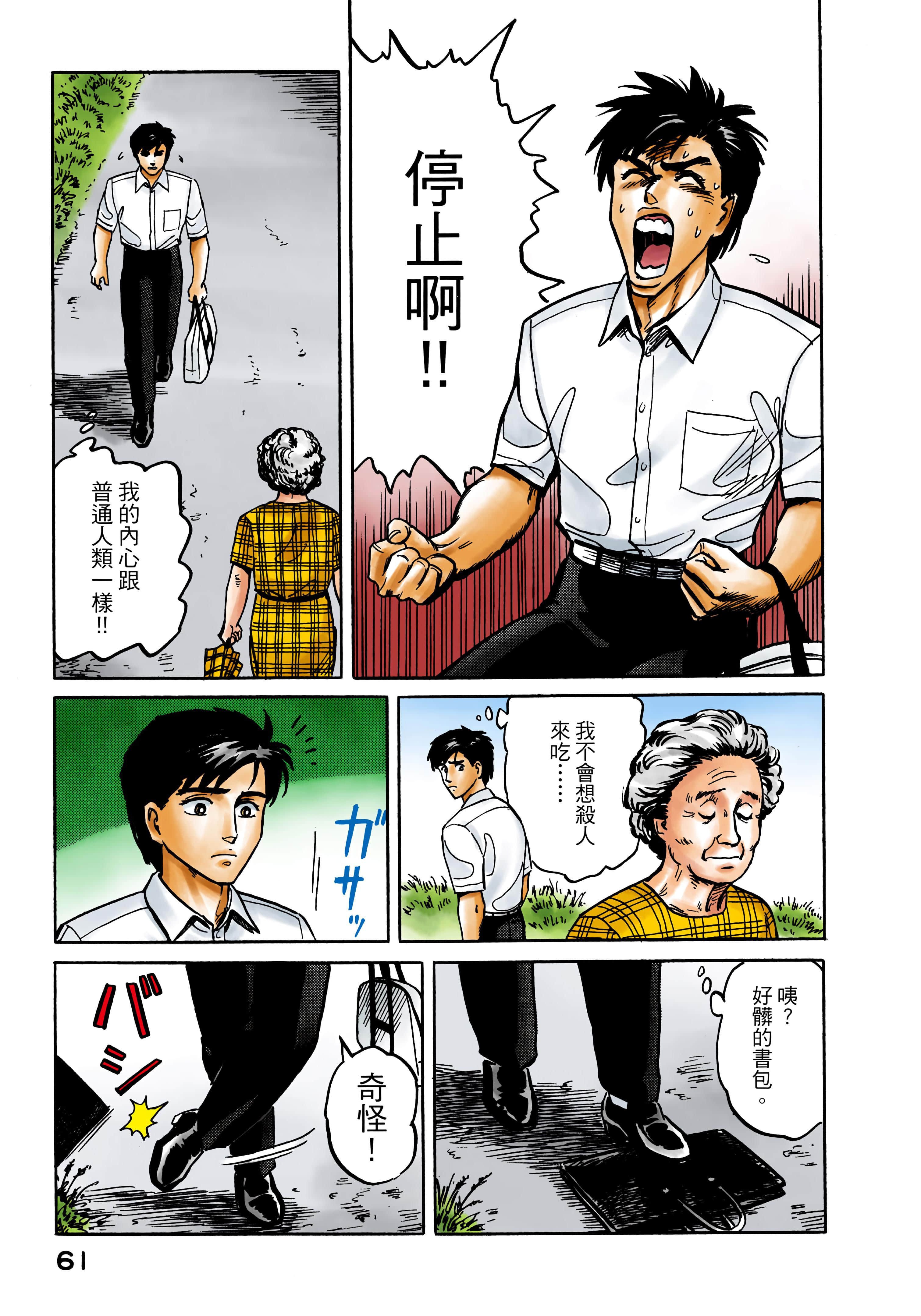 Page 62