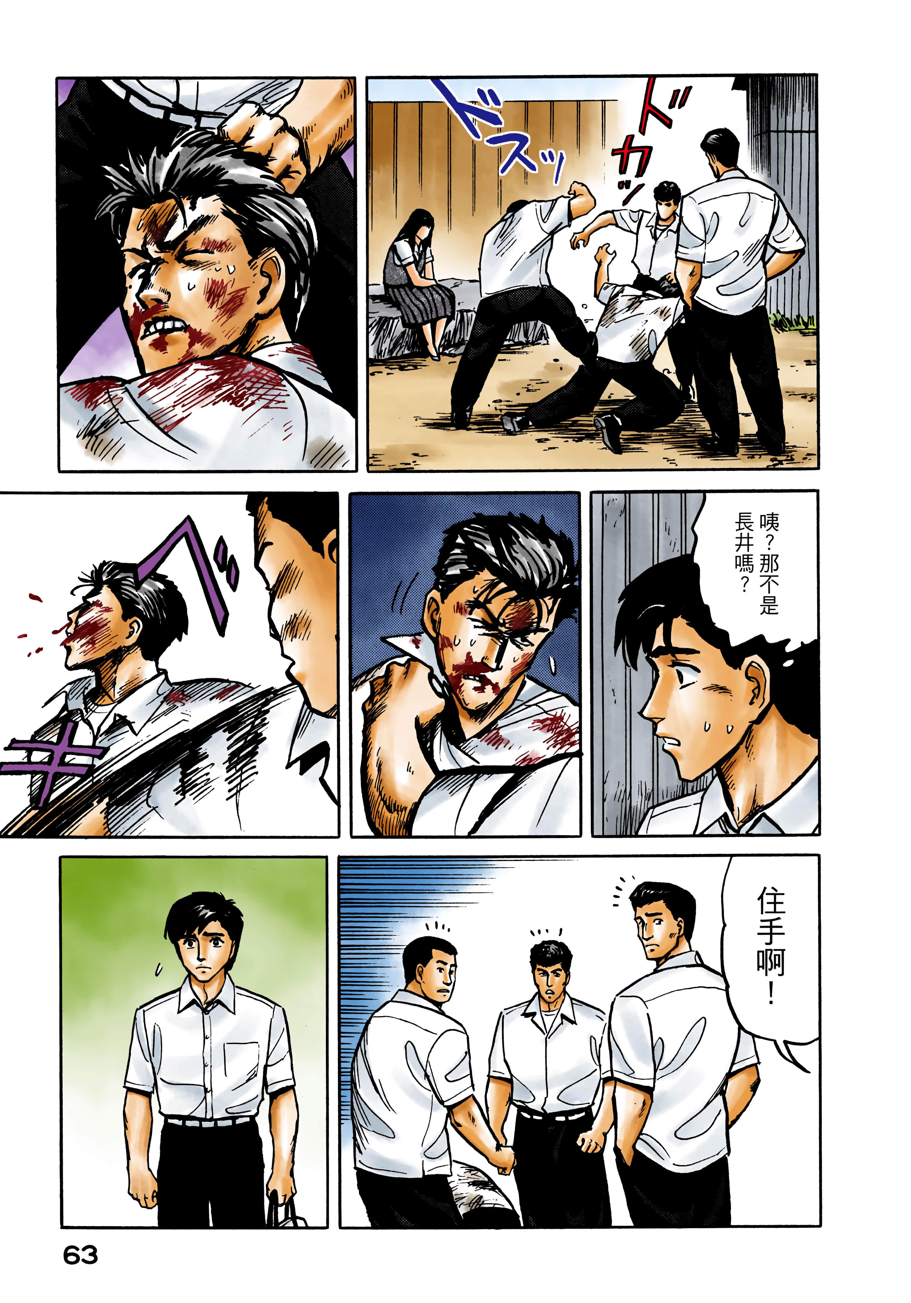 Page 64