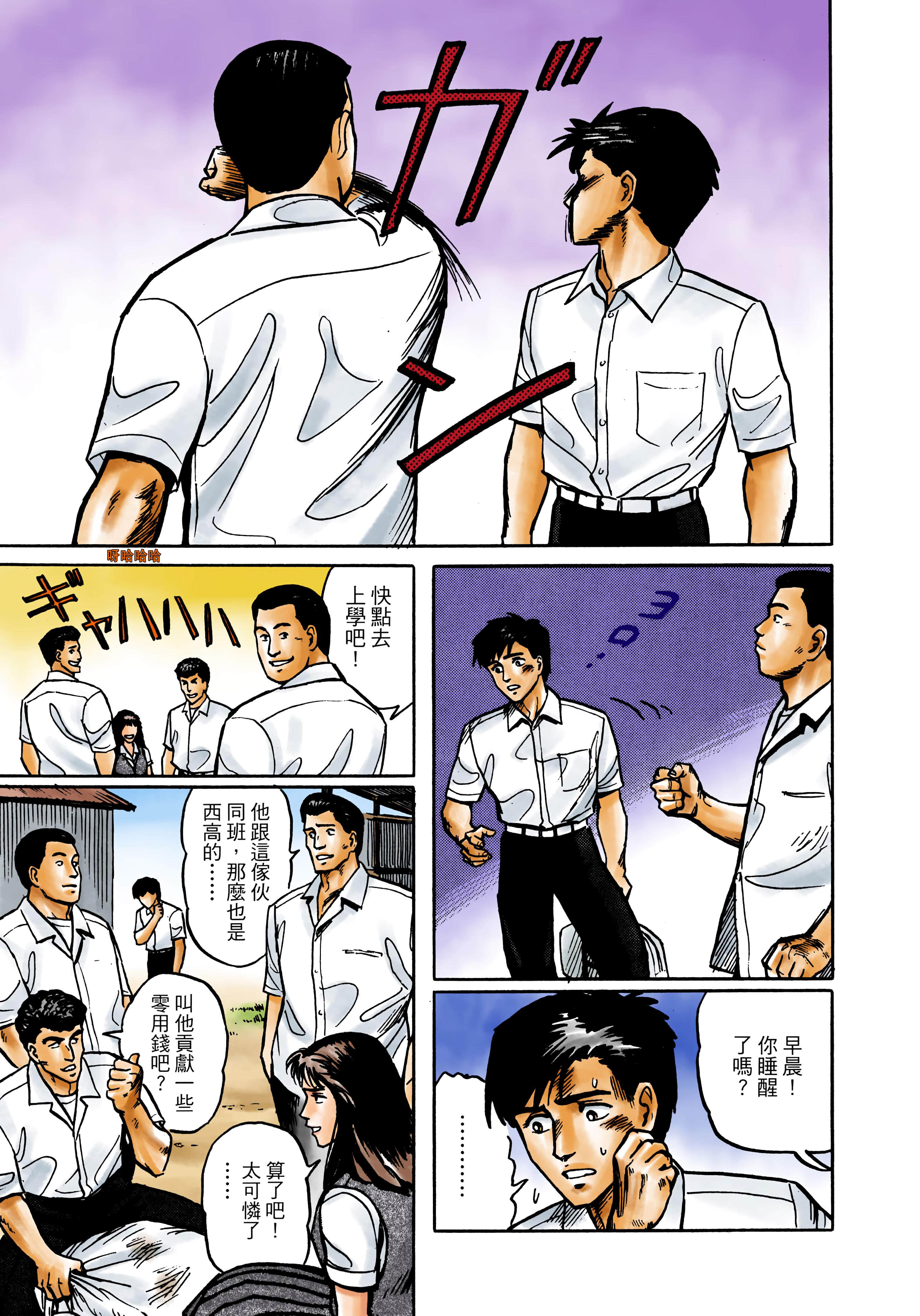 Page 66