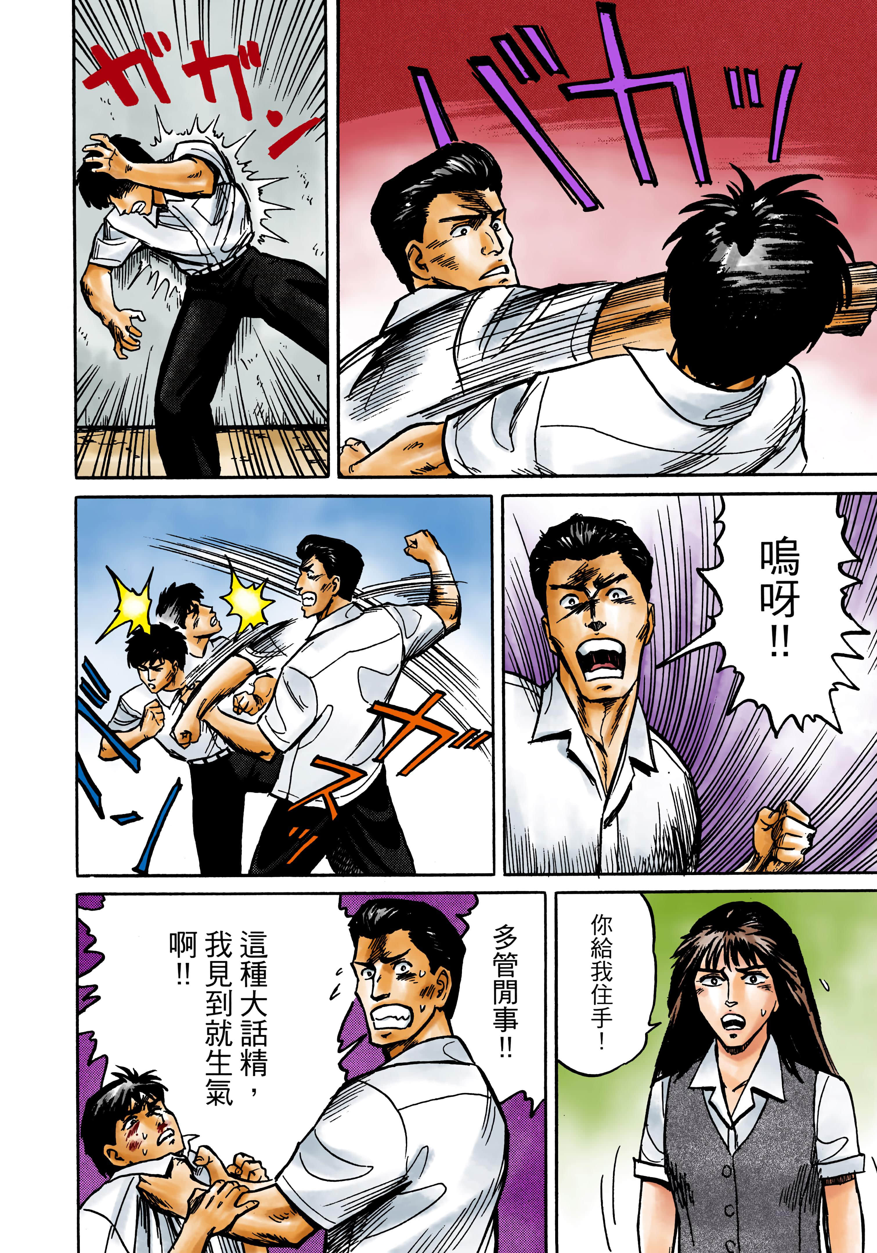 Page 69