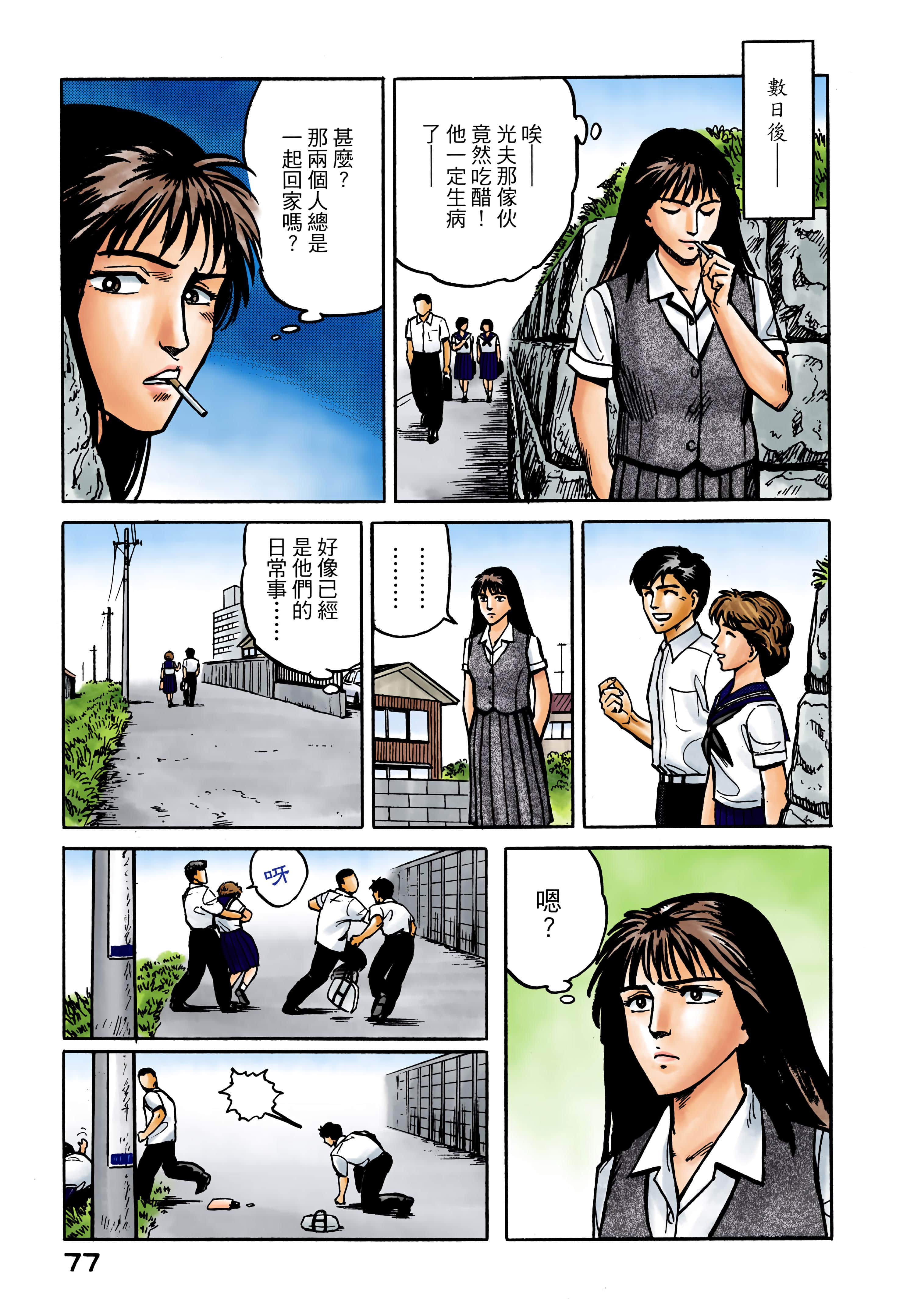 Page 78