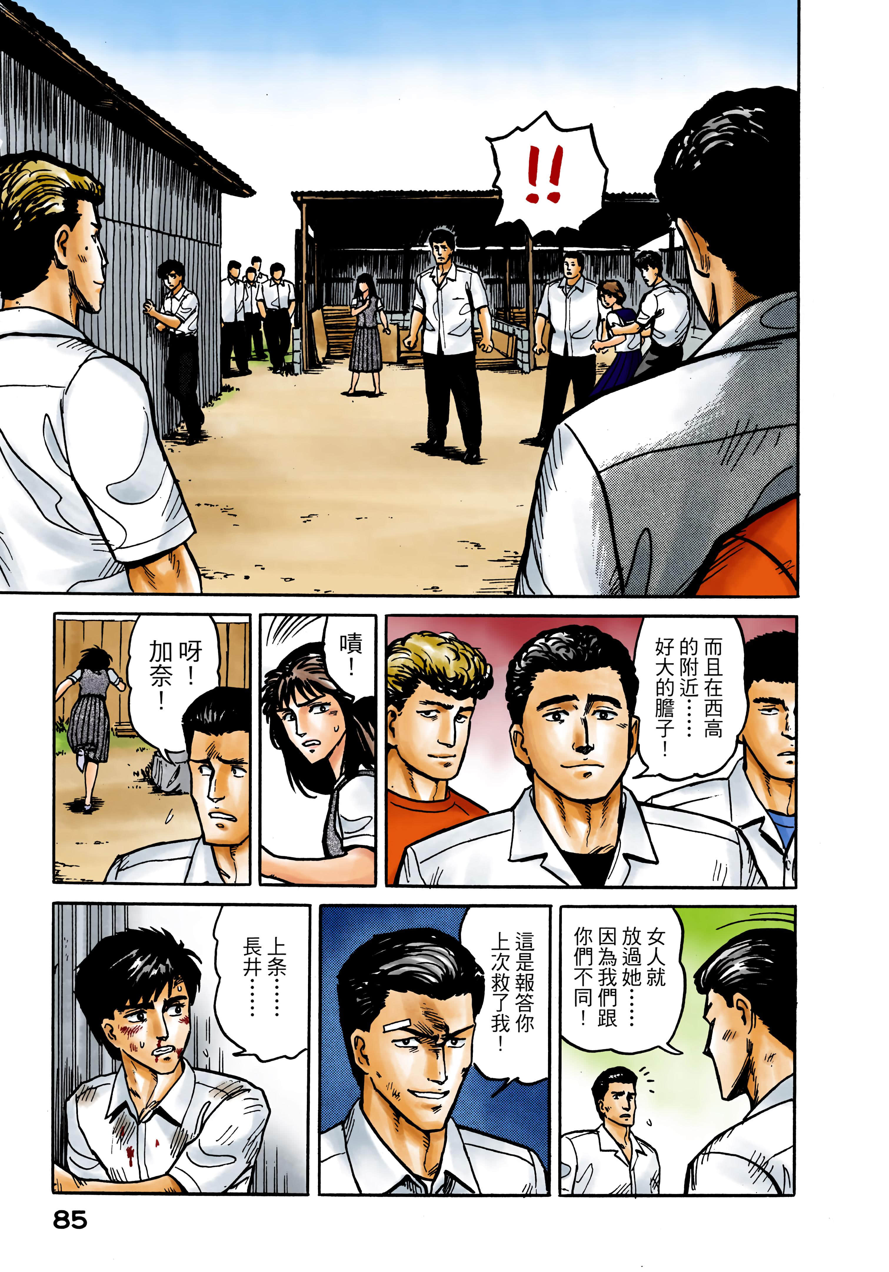 Page 86