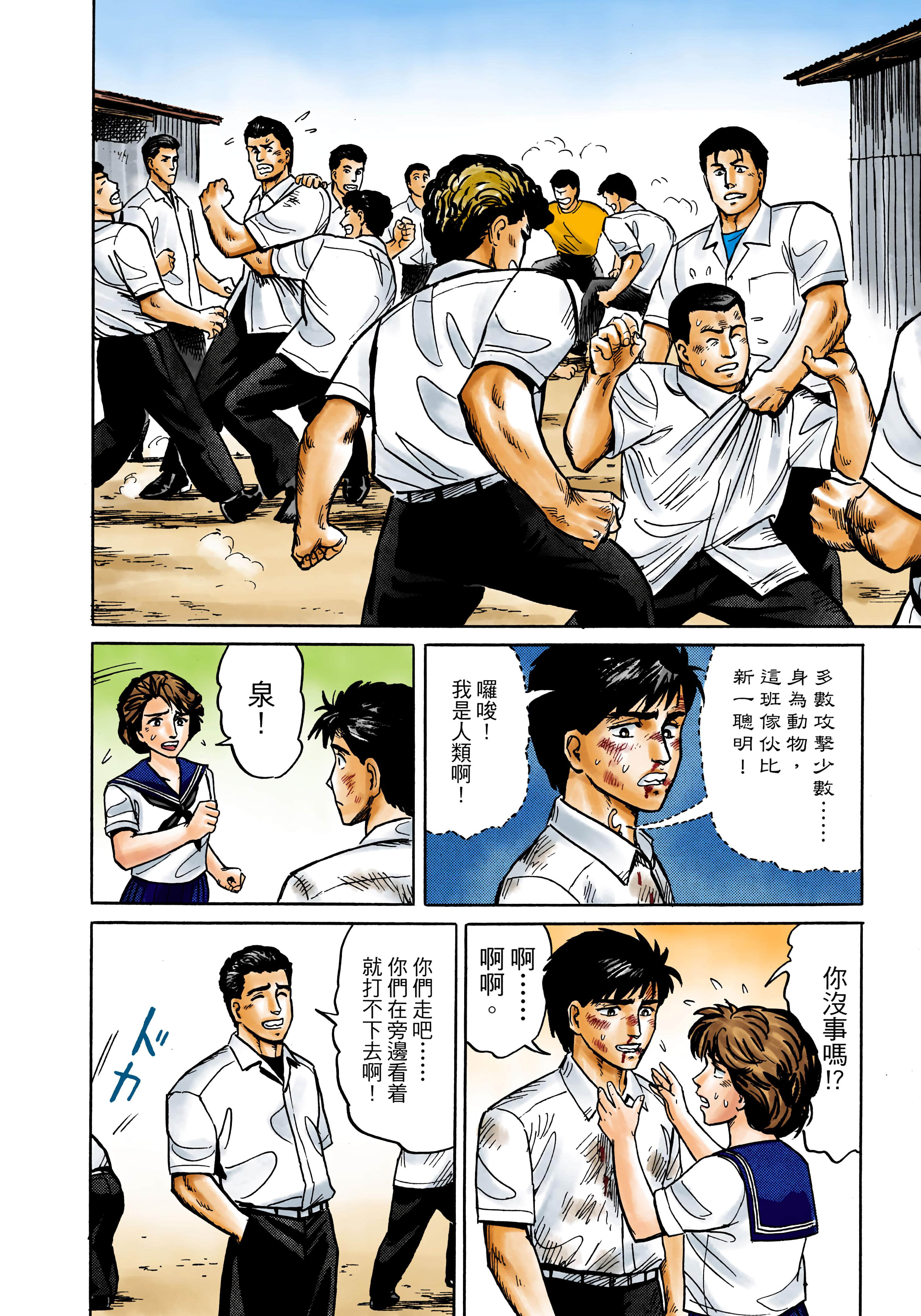 Page 87